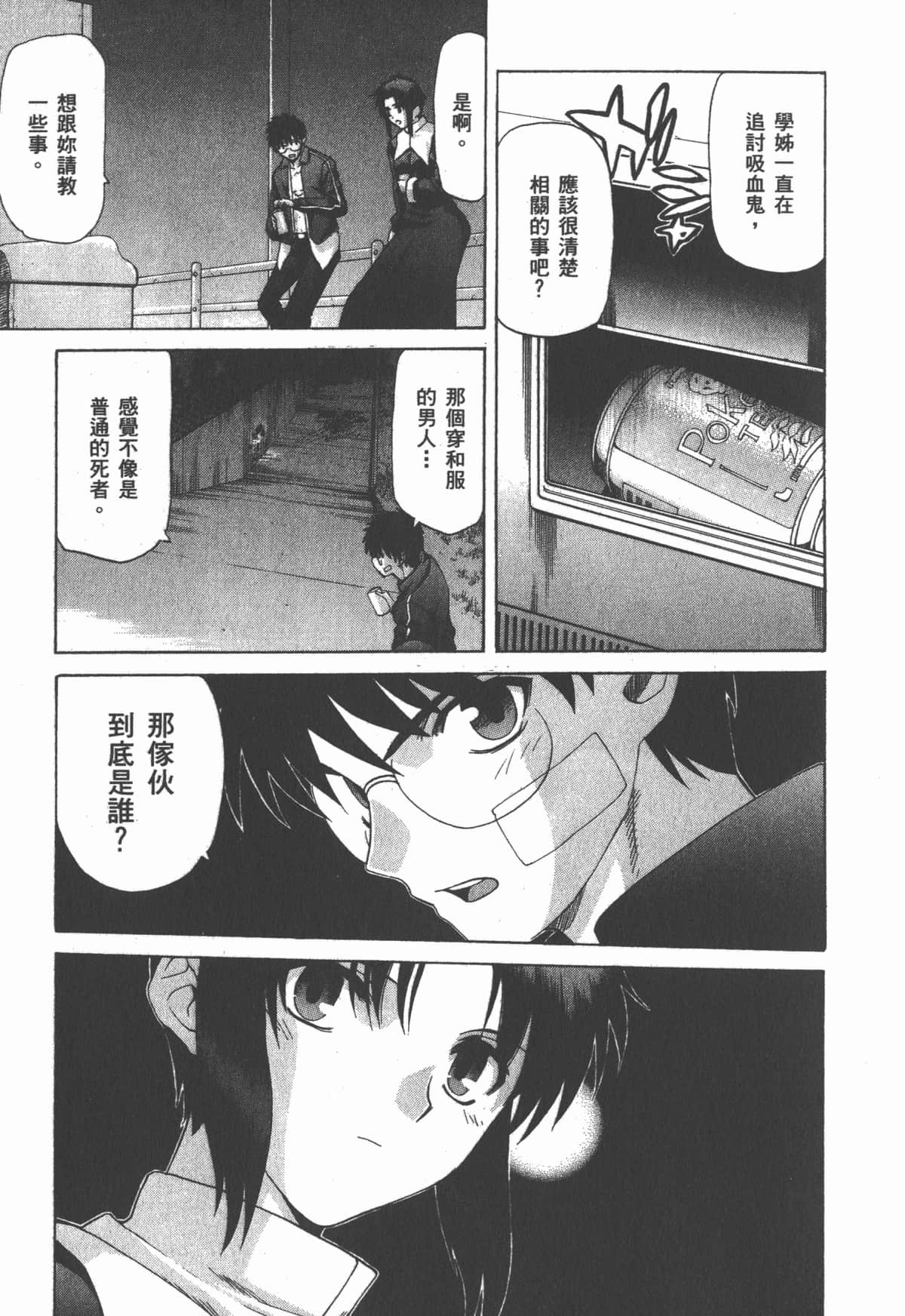 Page 220