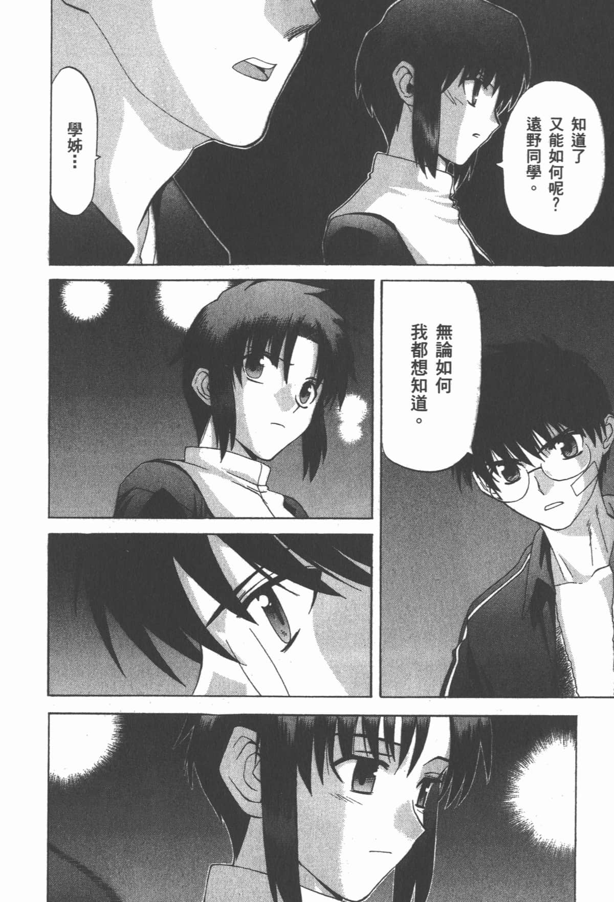 Page 221