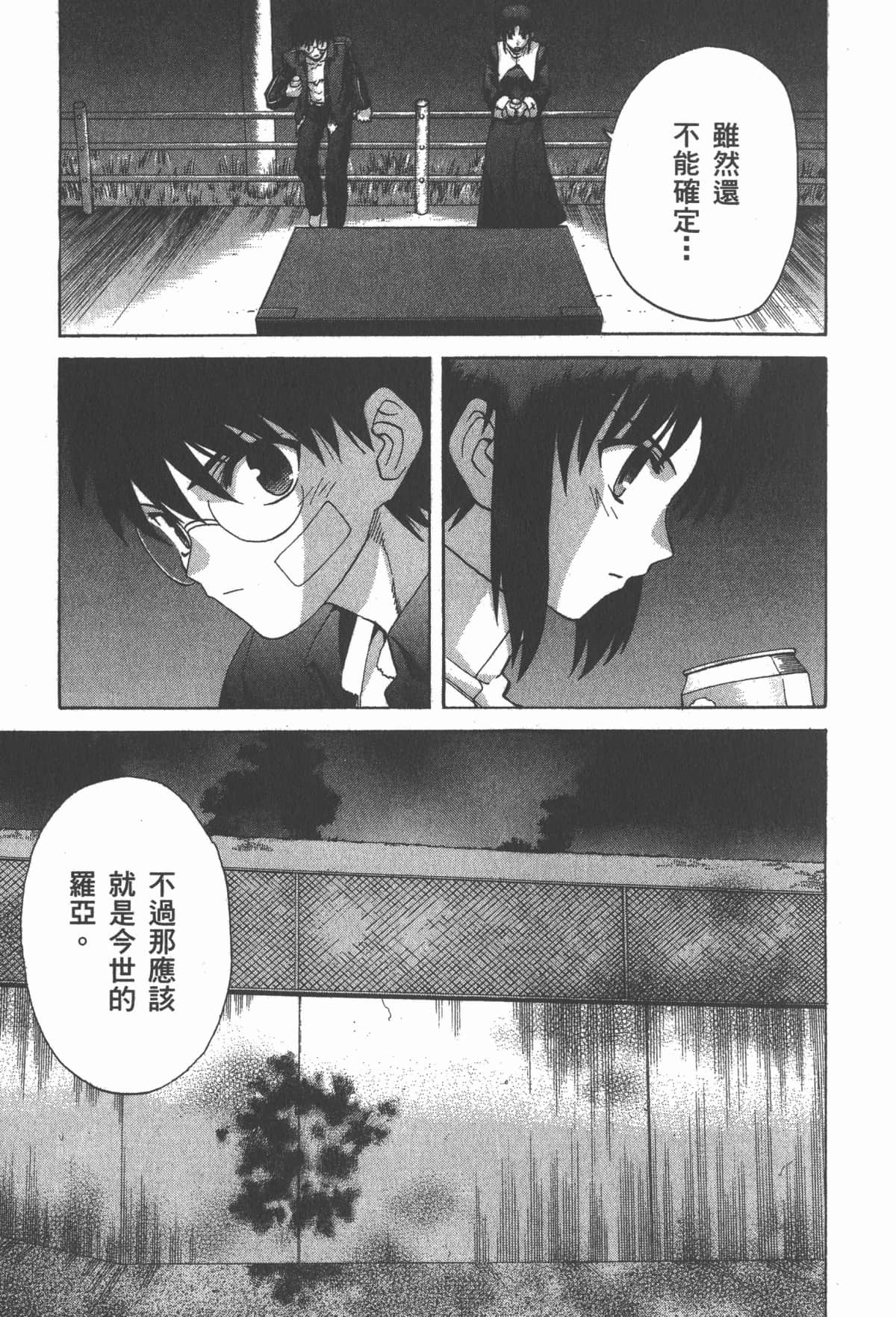 Page 222