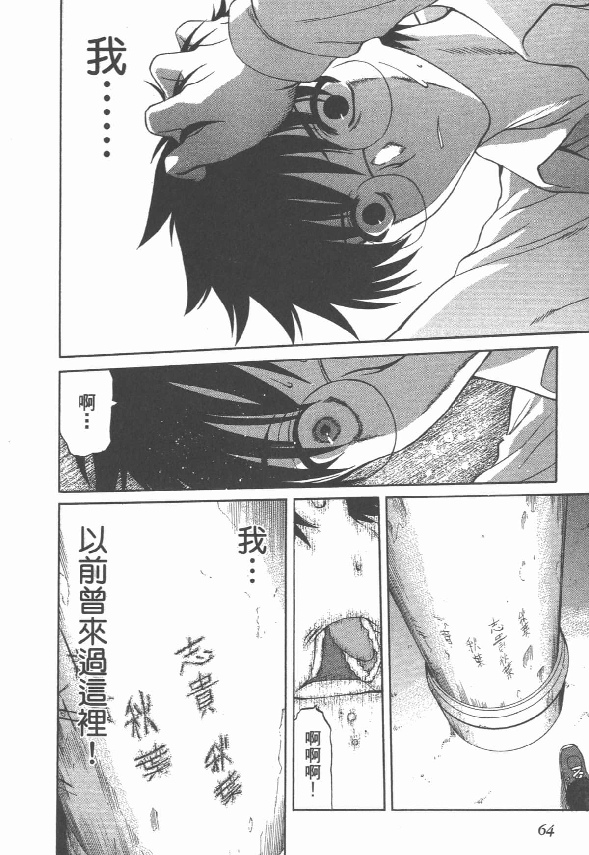 Page 66
