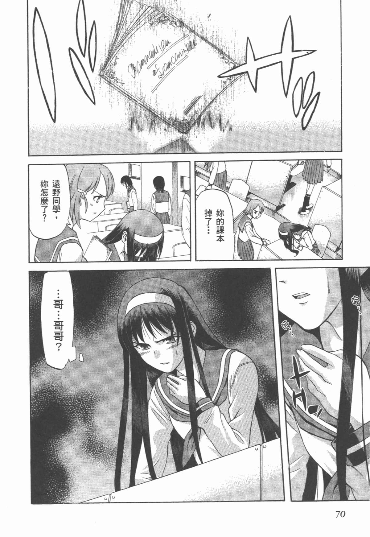 Page 72