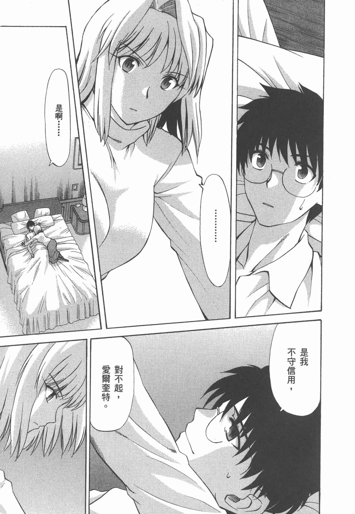 Page 107