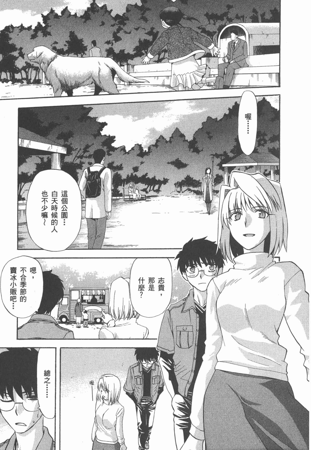Page 111
