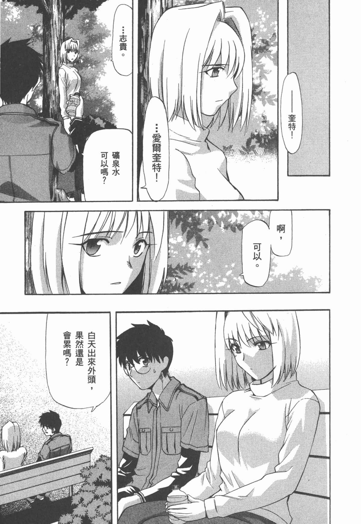 Page 121