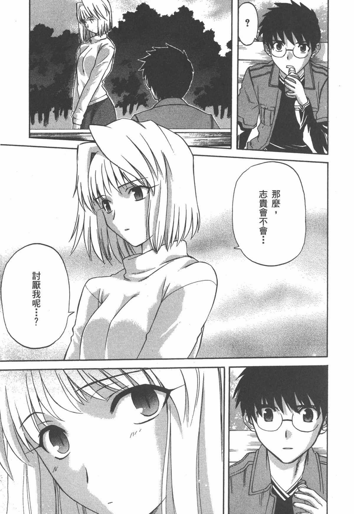 Page 127