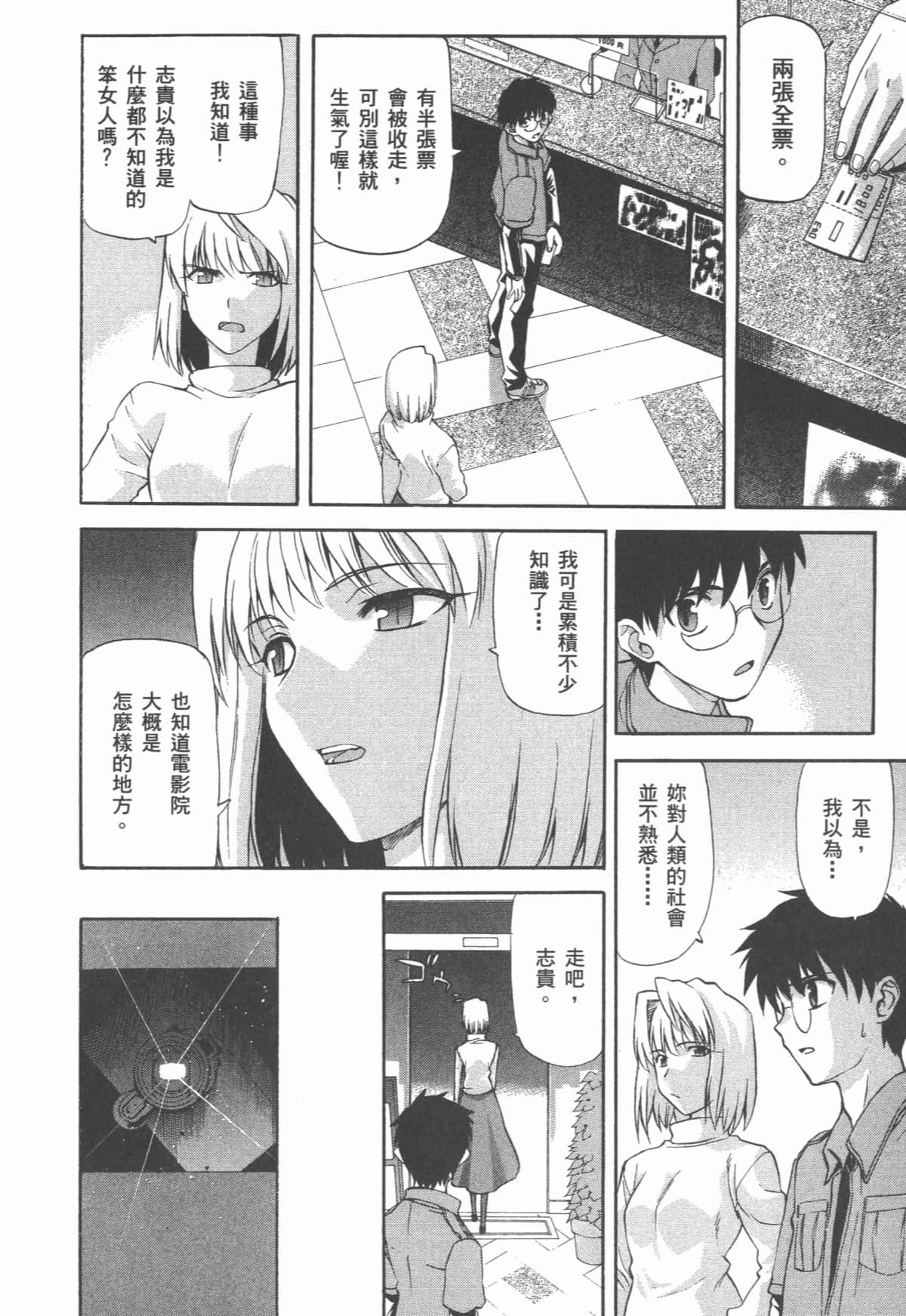 Page 132