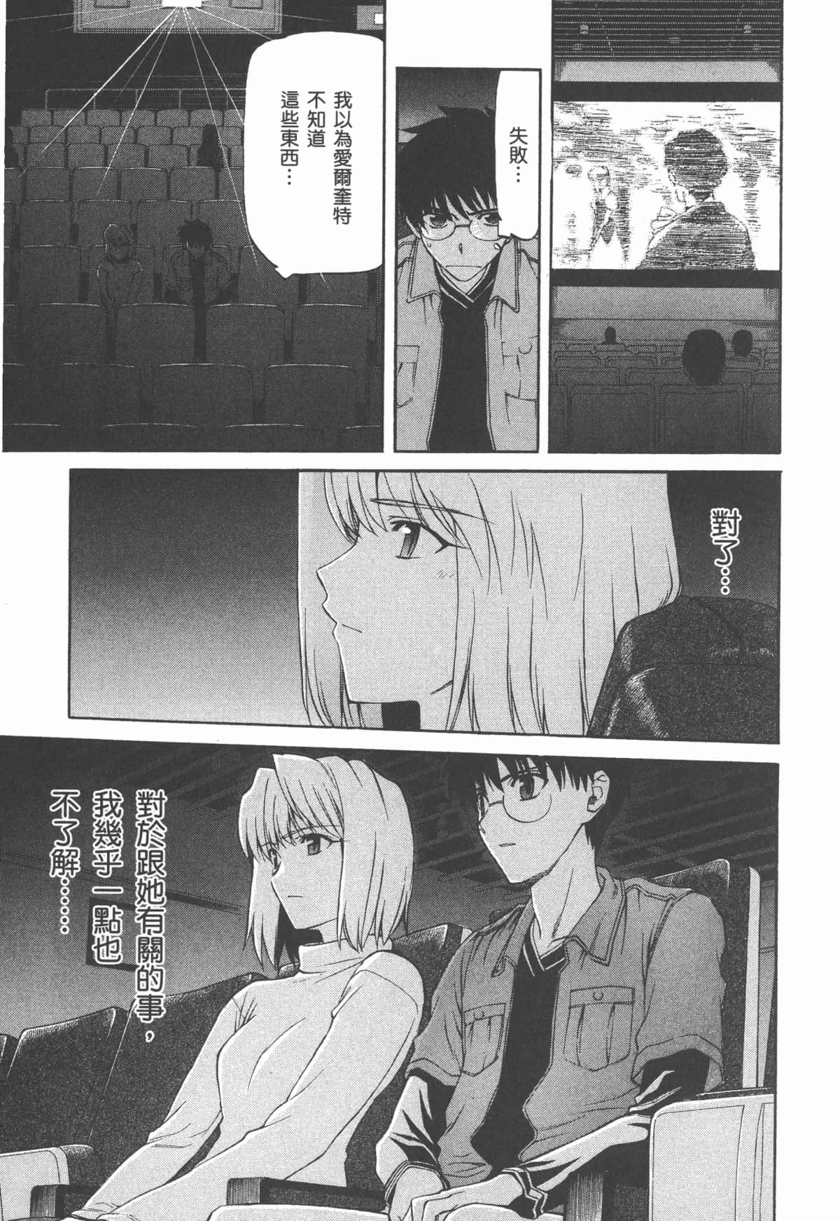 Page 133