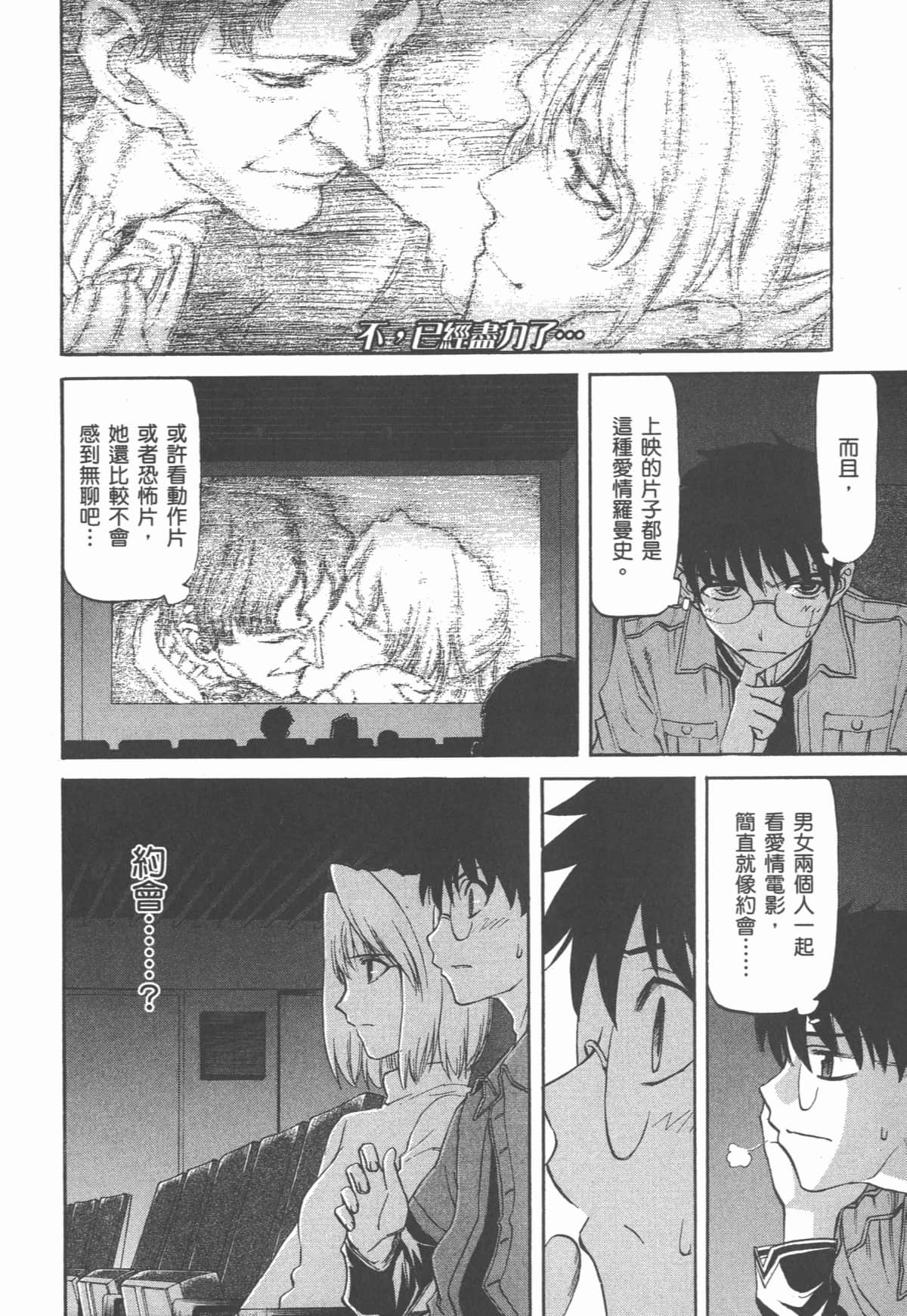 Page 134