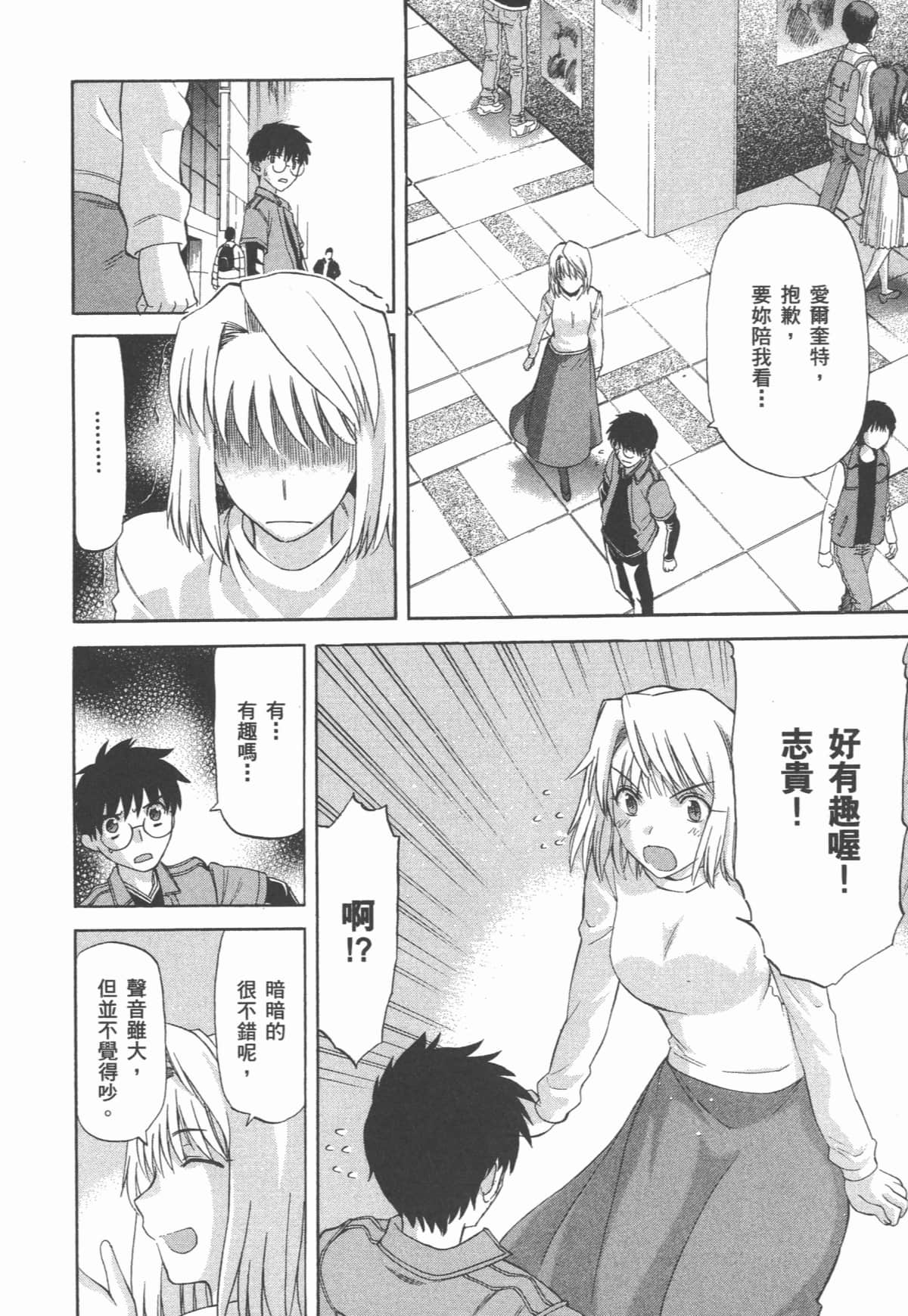 Page 136