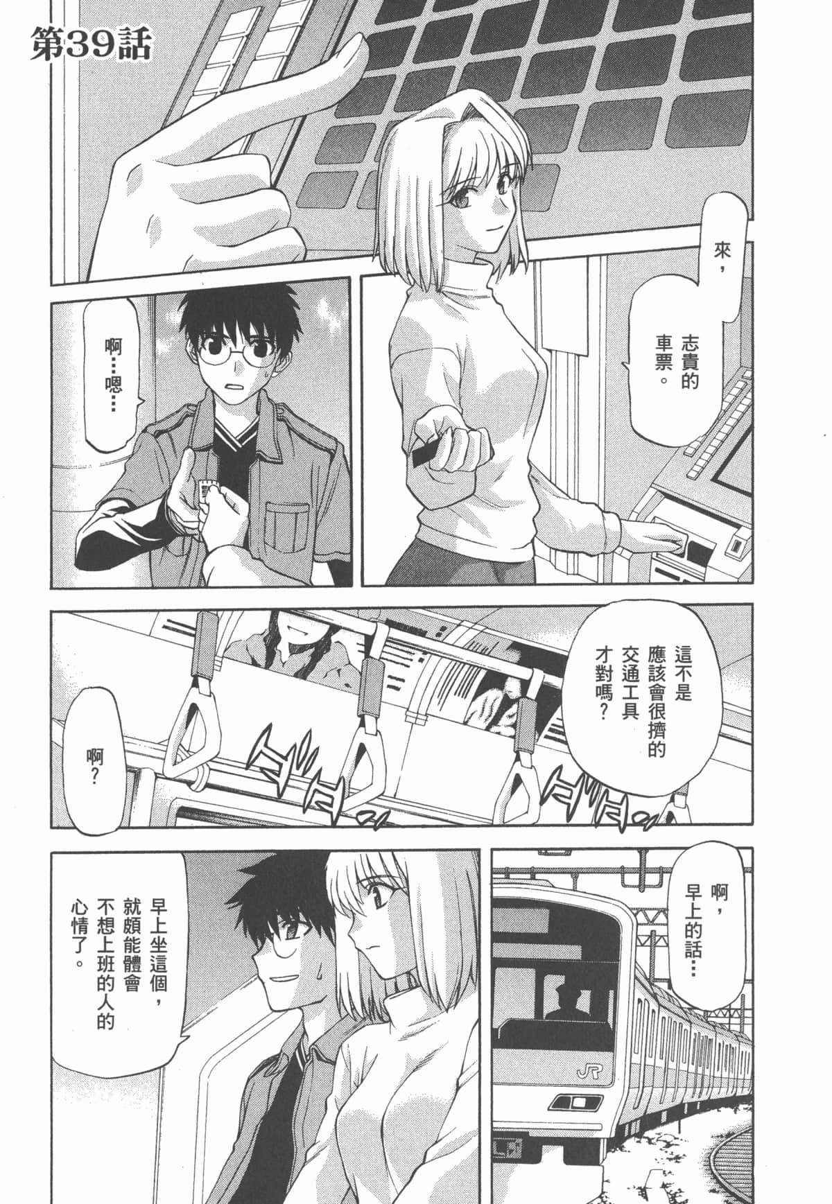 Page 143
