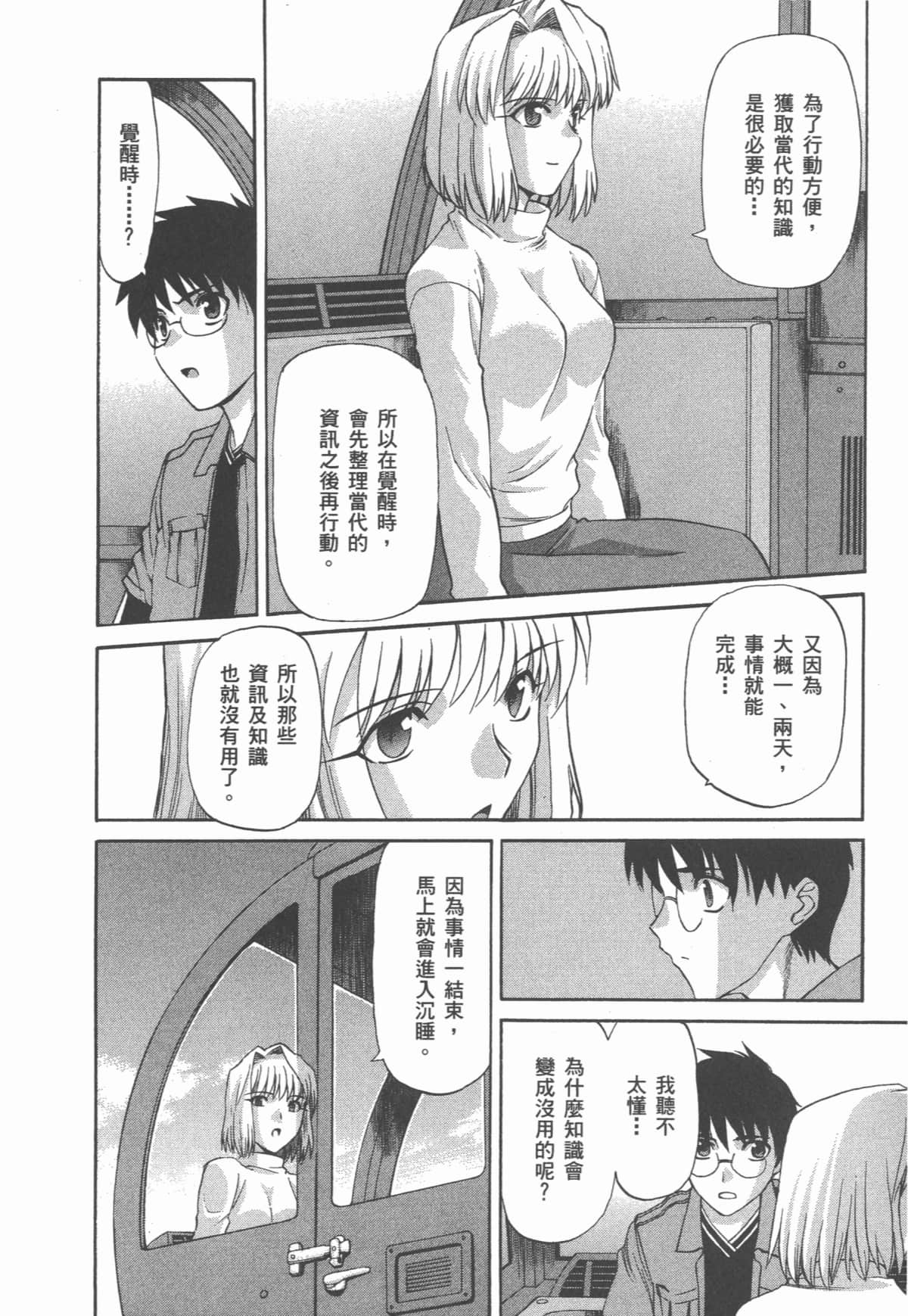 Page 150