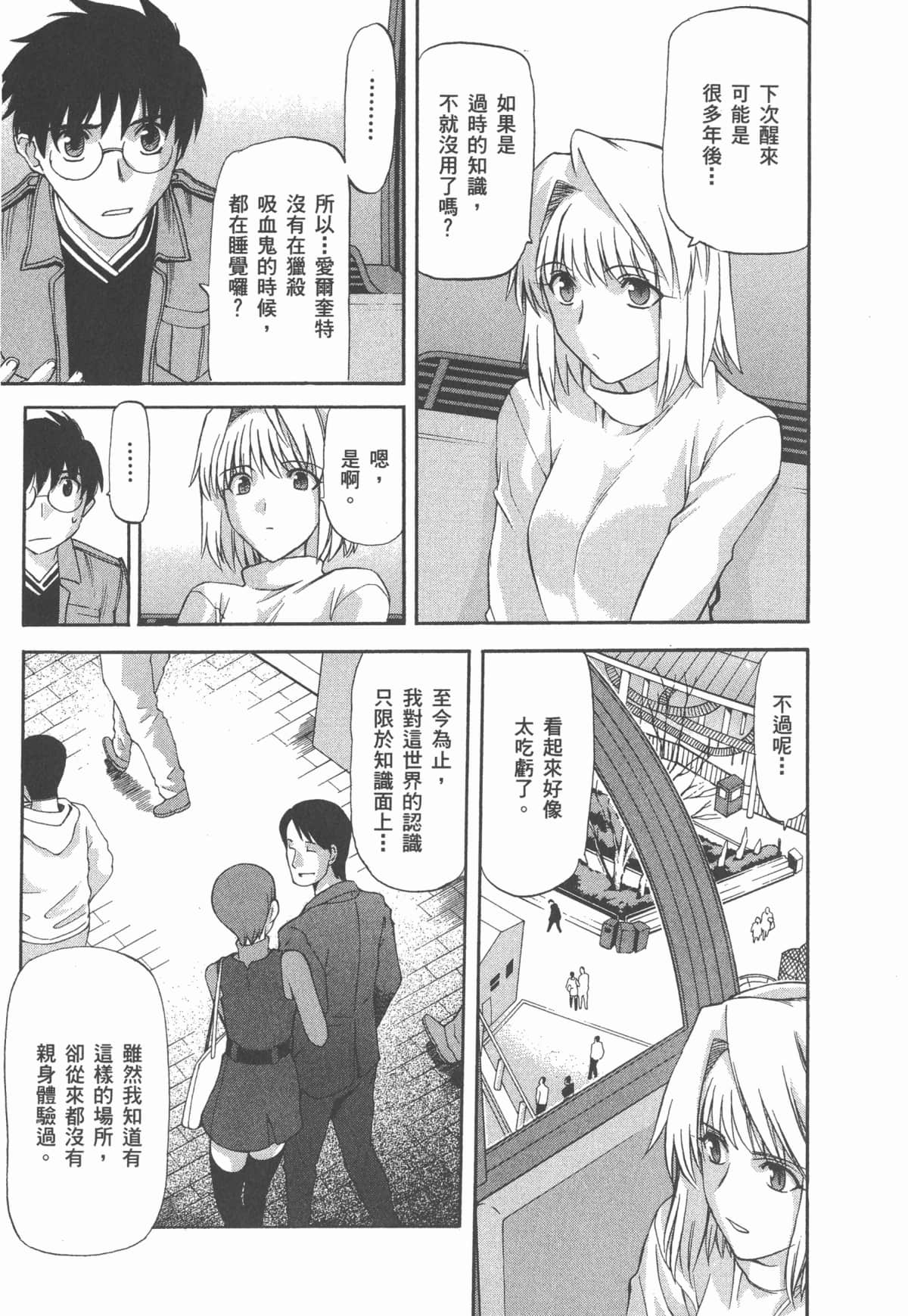 Page 151
