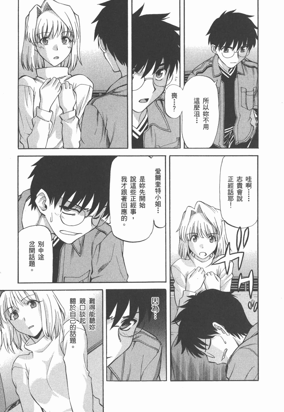 Page 153