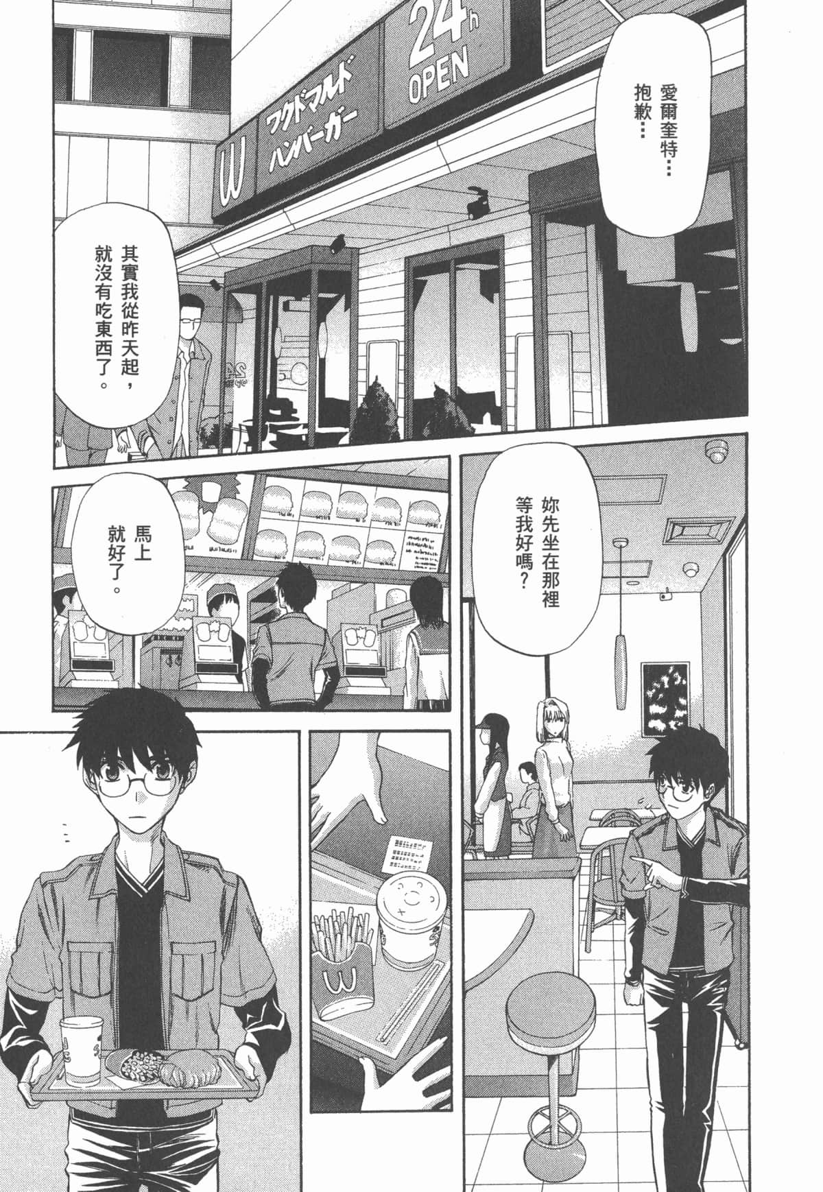 Page 155