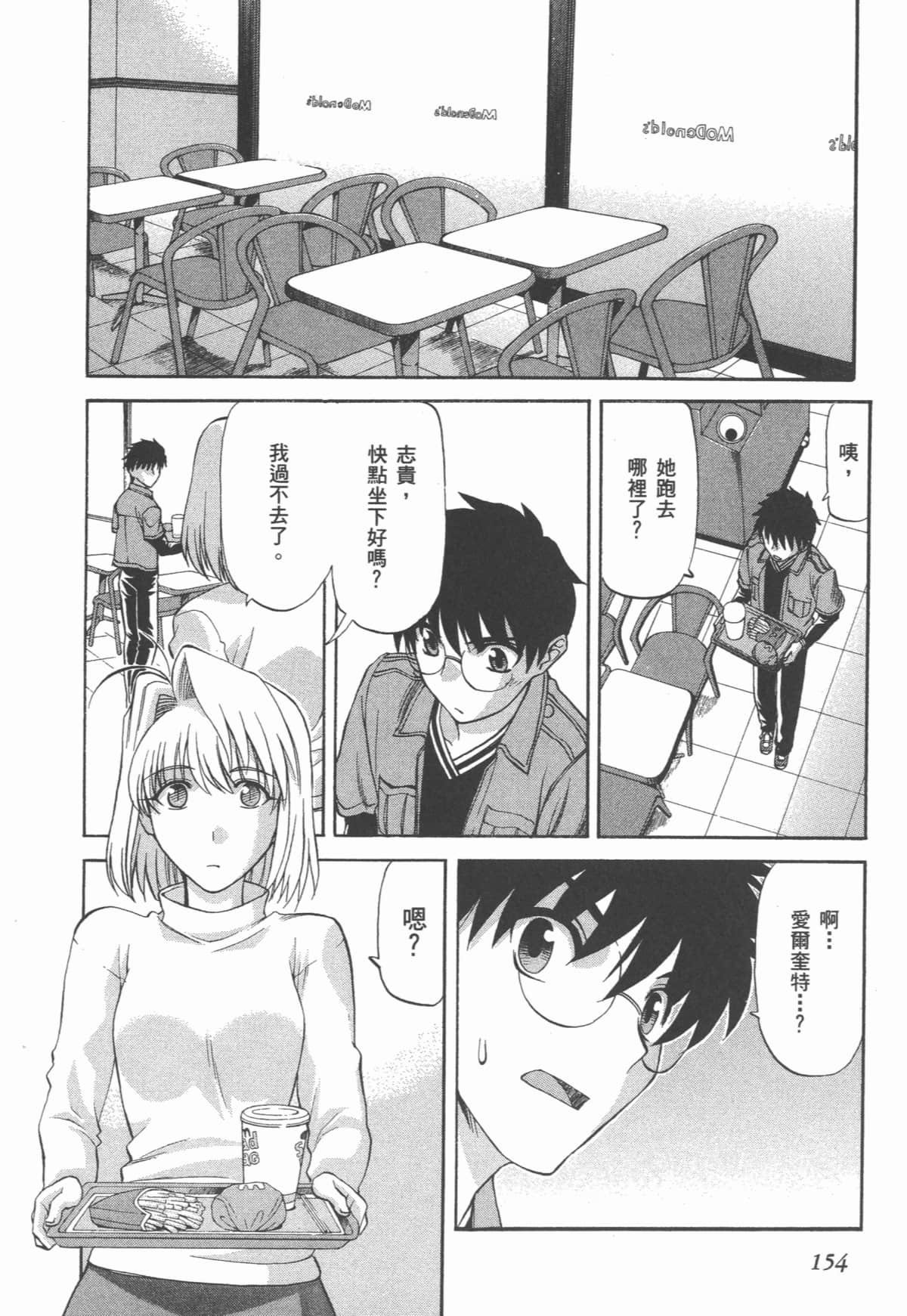 Page 156