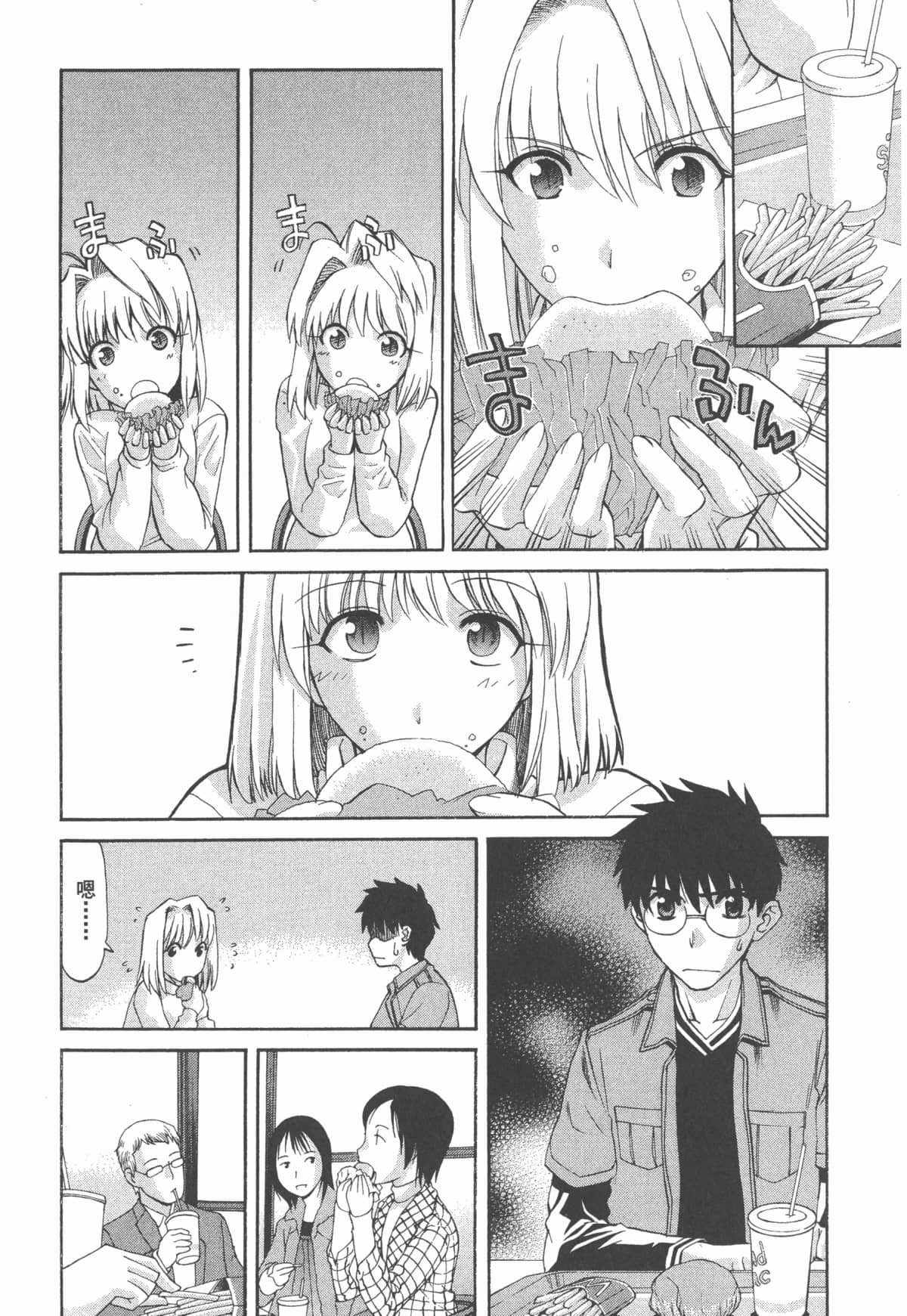 Page 157
