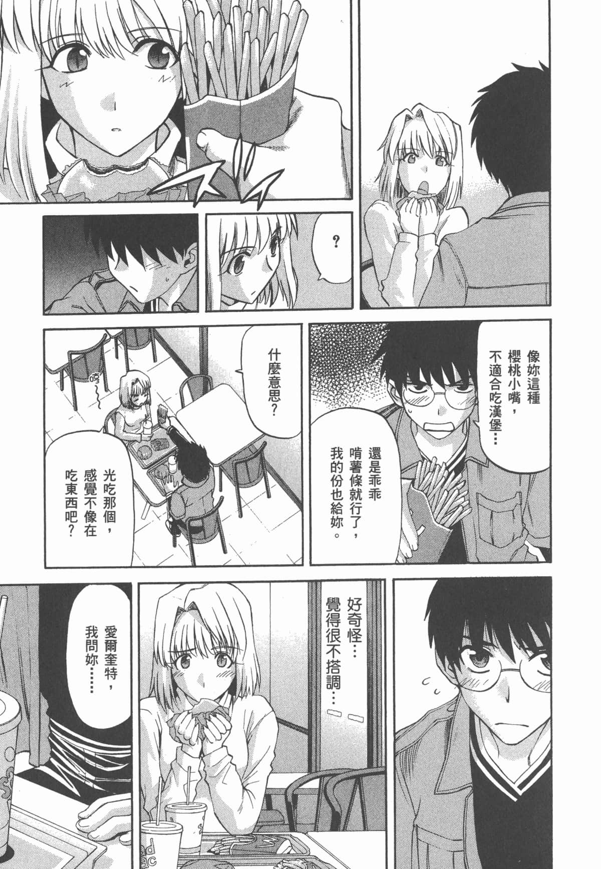 Page 159