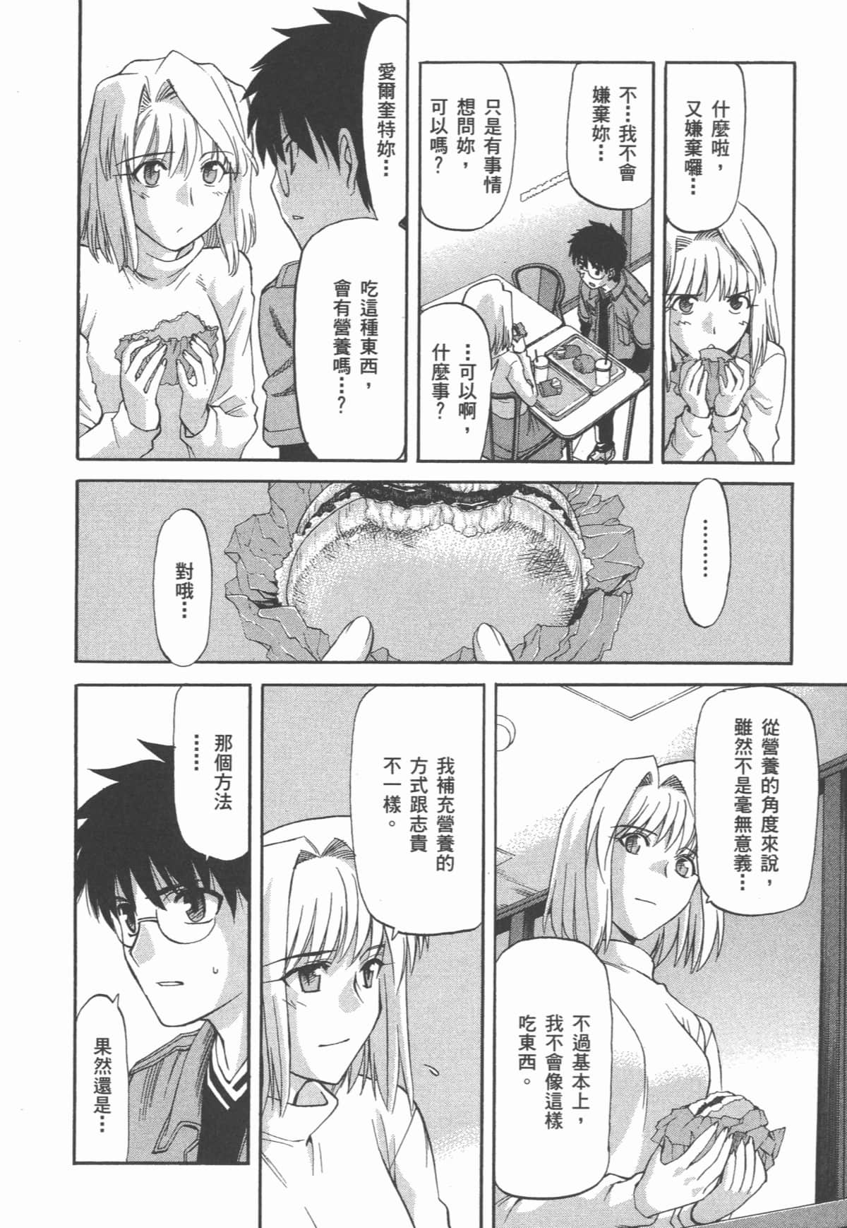 Page 160