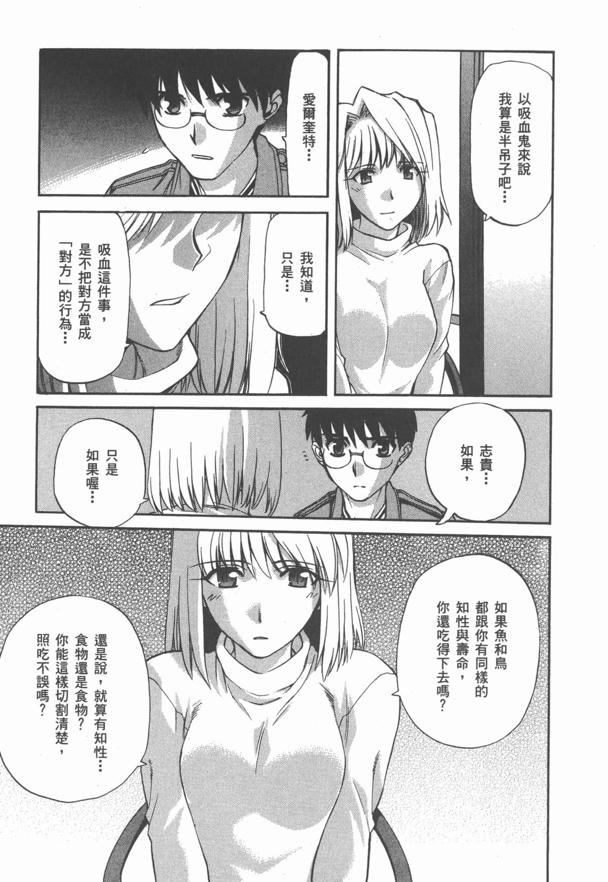 Page 163