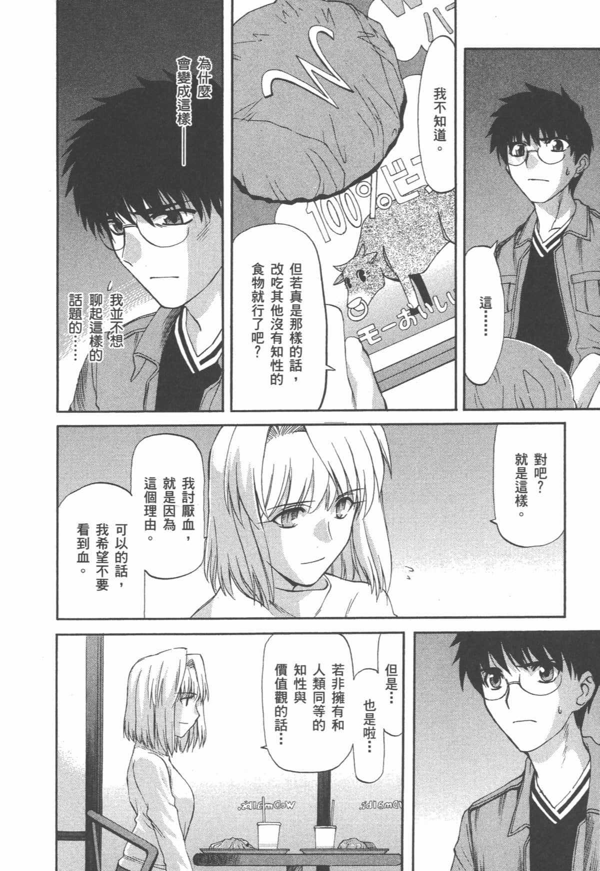 Page 164