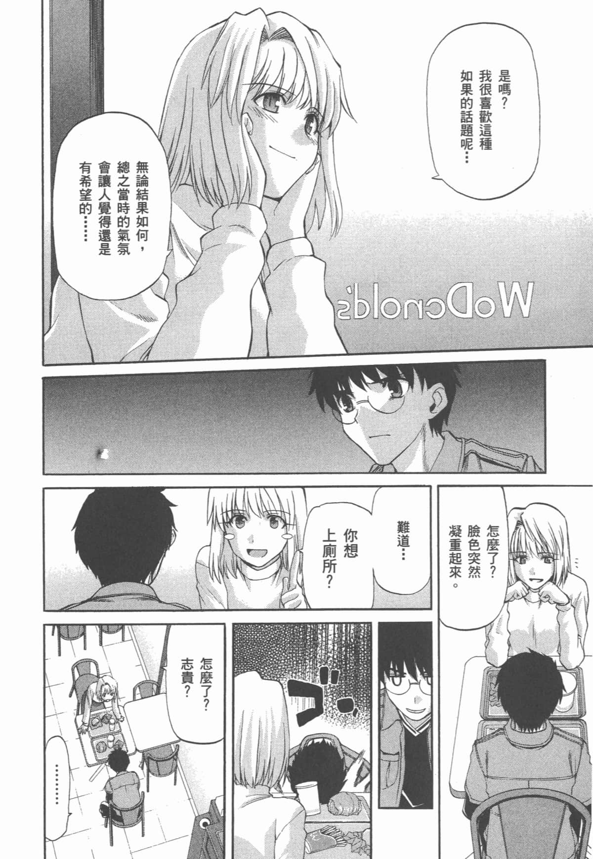 Page 166