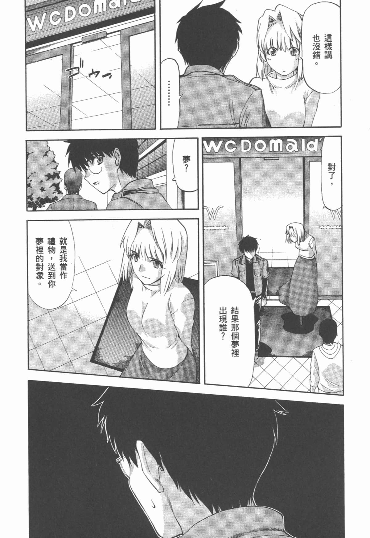 Page 168