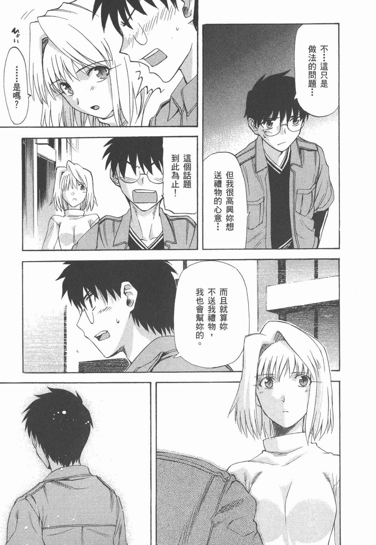 Page 175