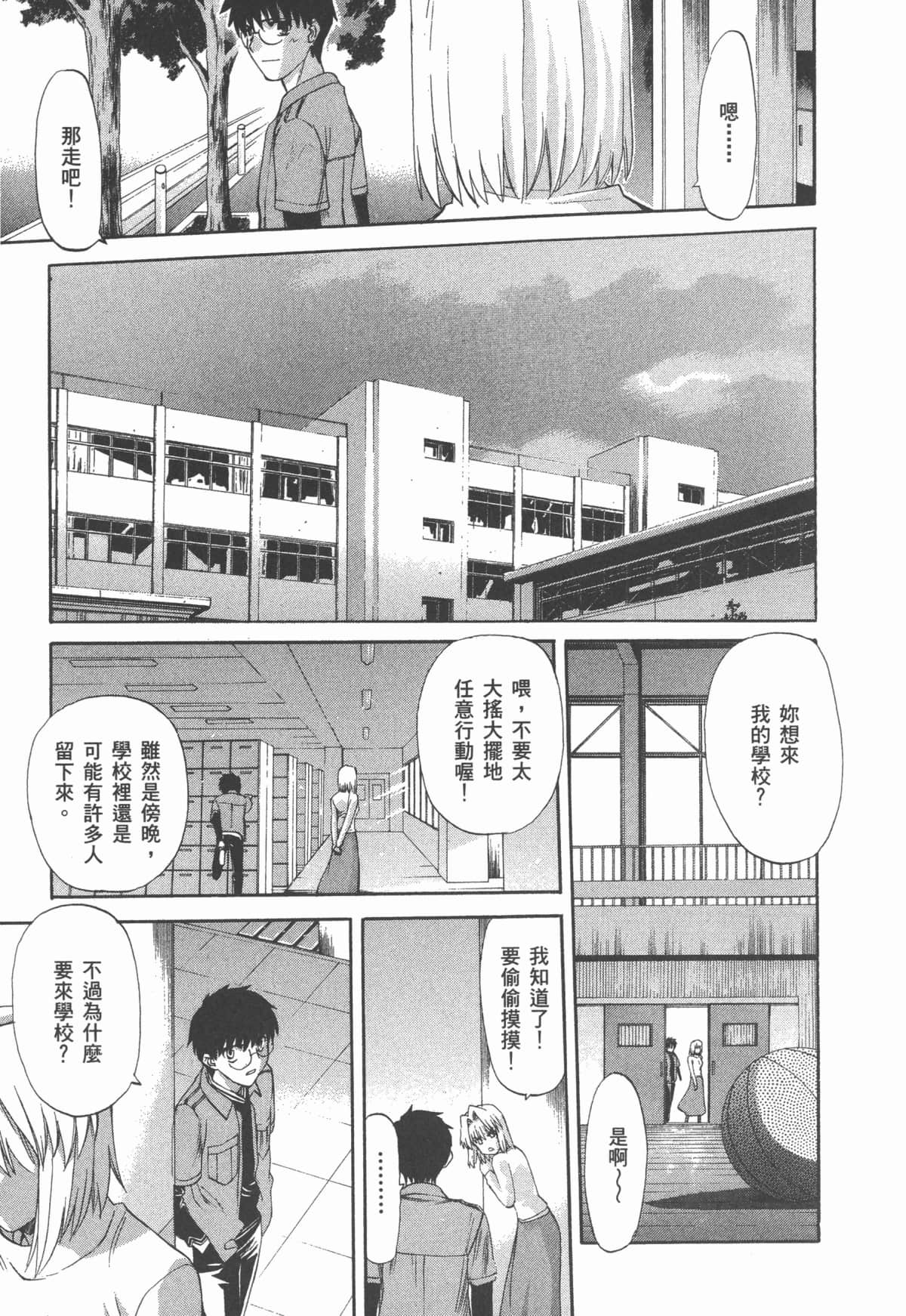 Page 177