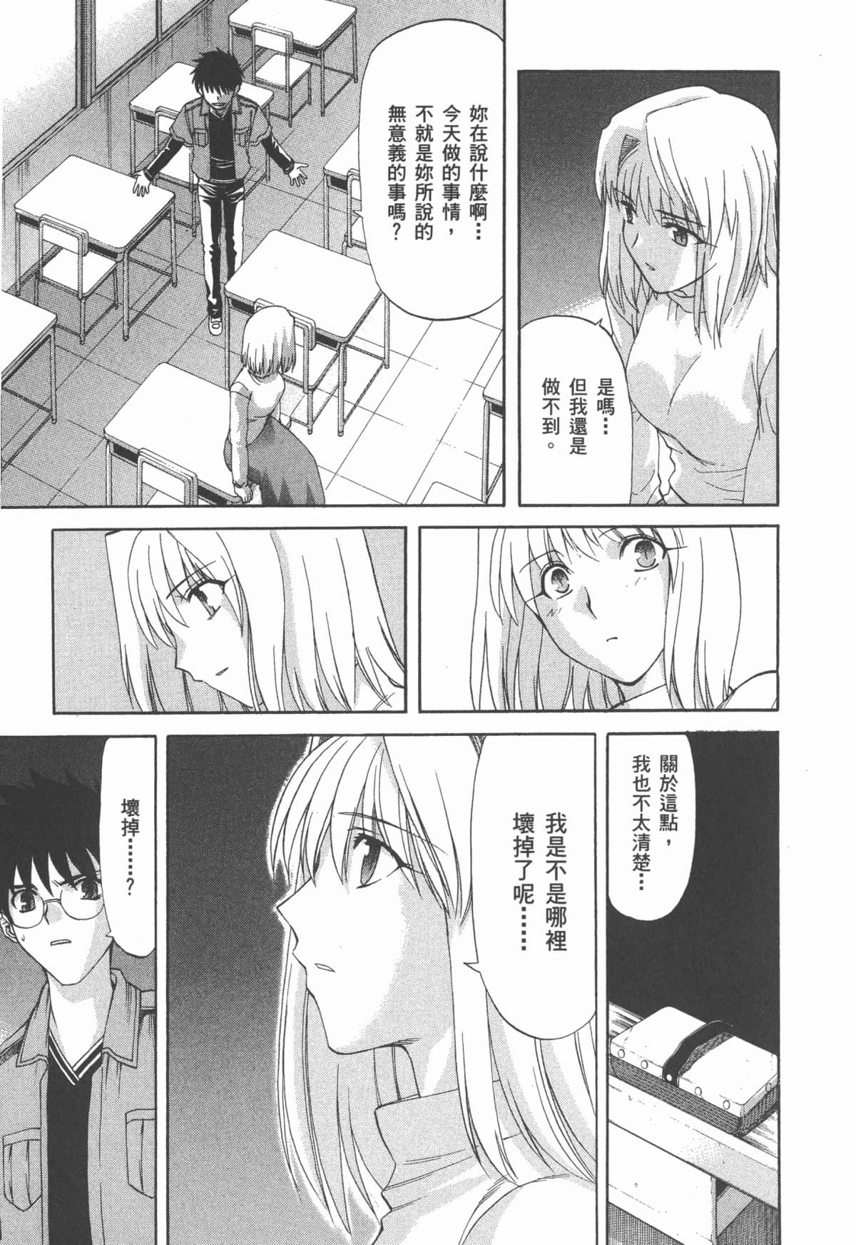 Page 185