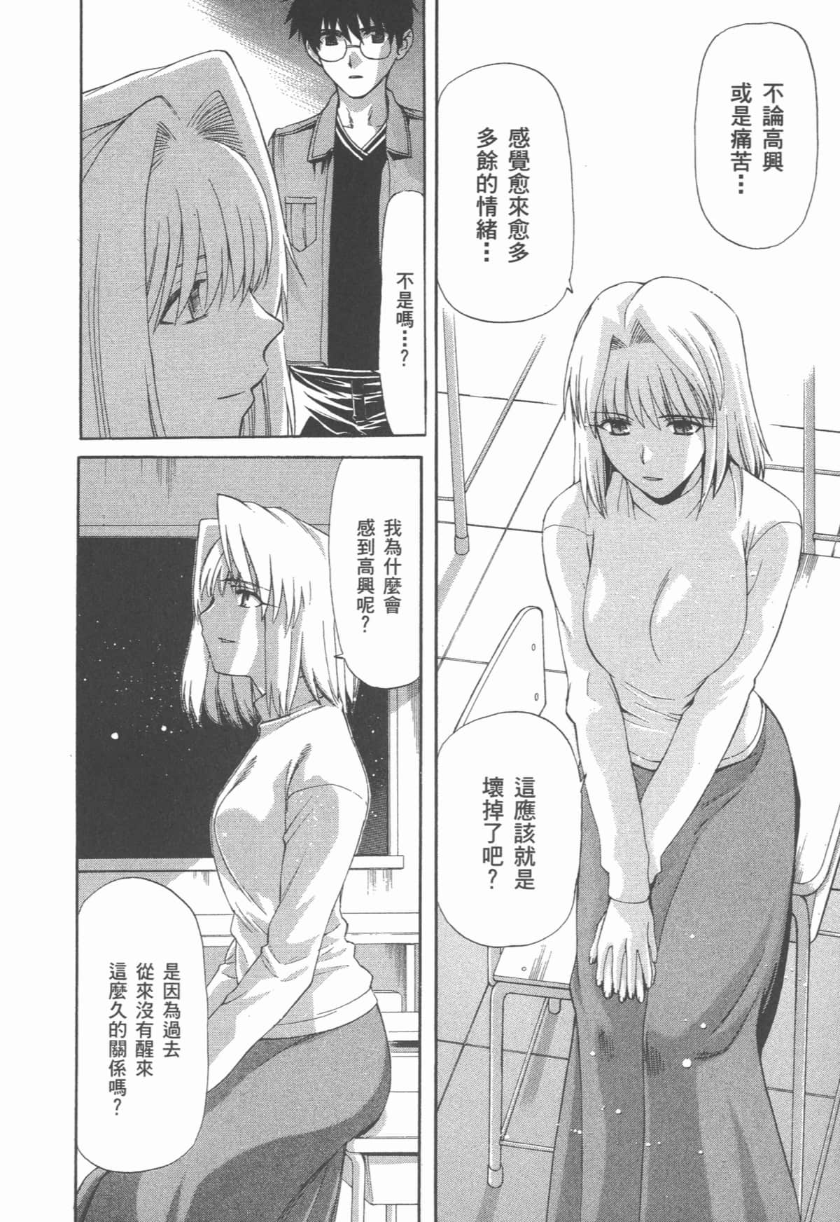 Page 186