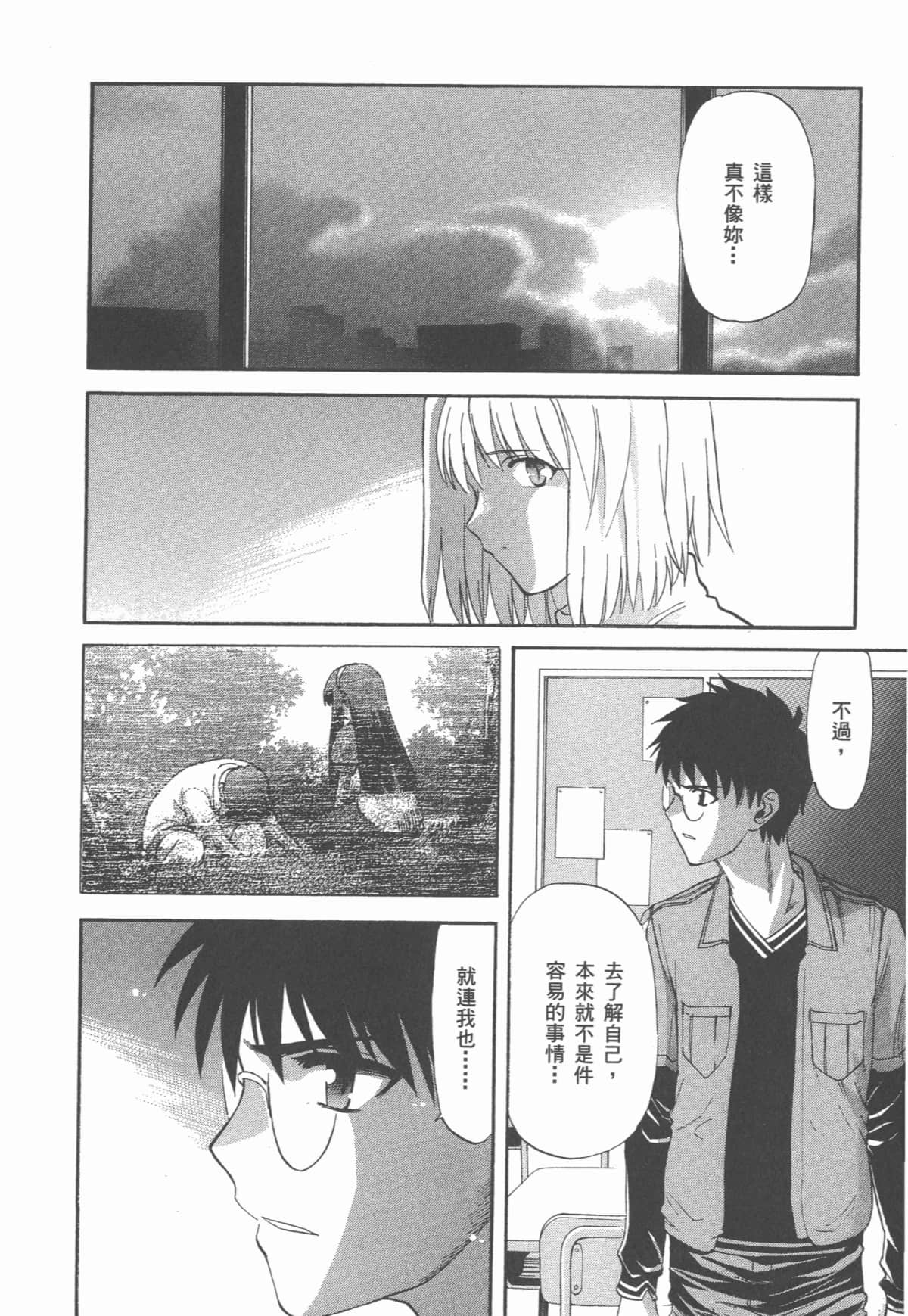 Page 190