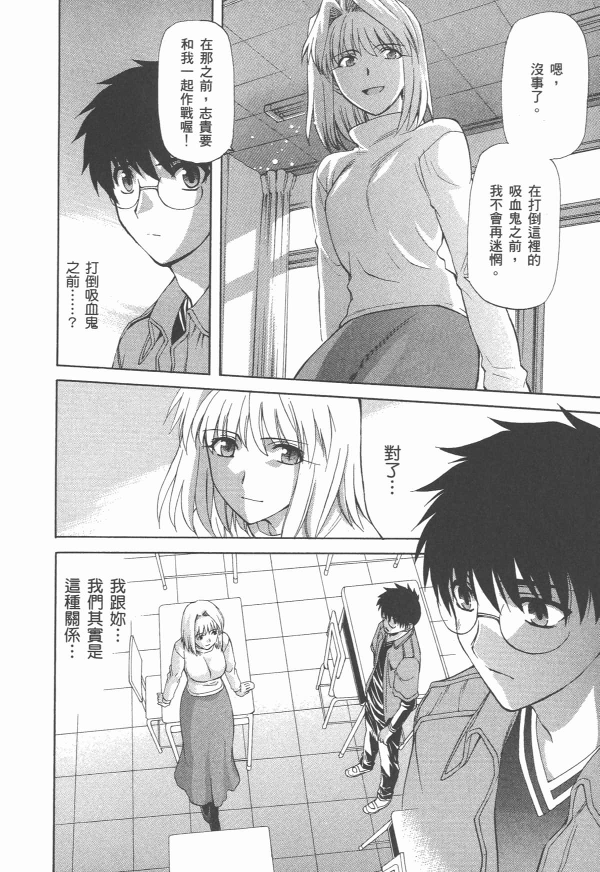 Page 192