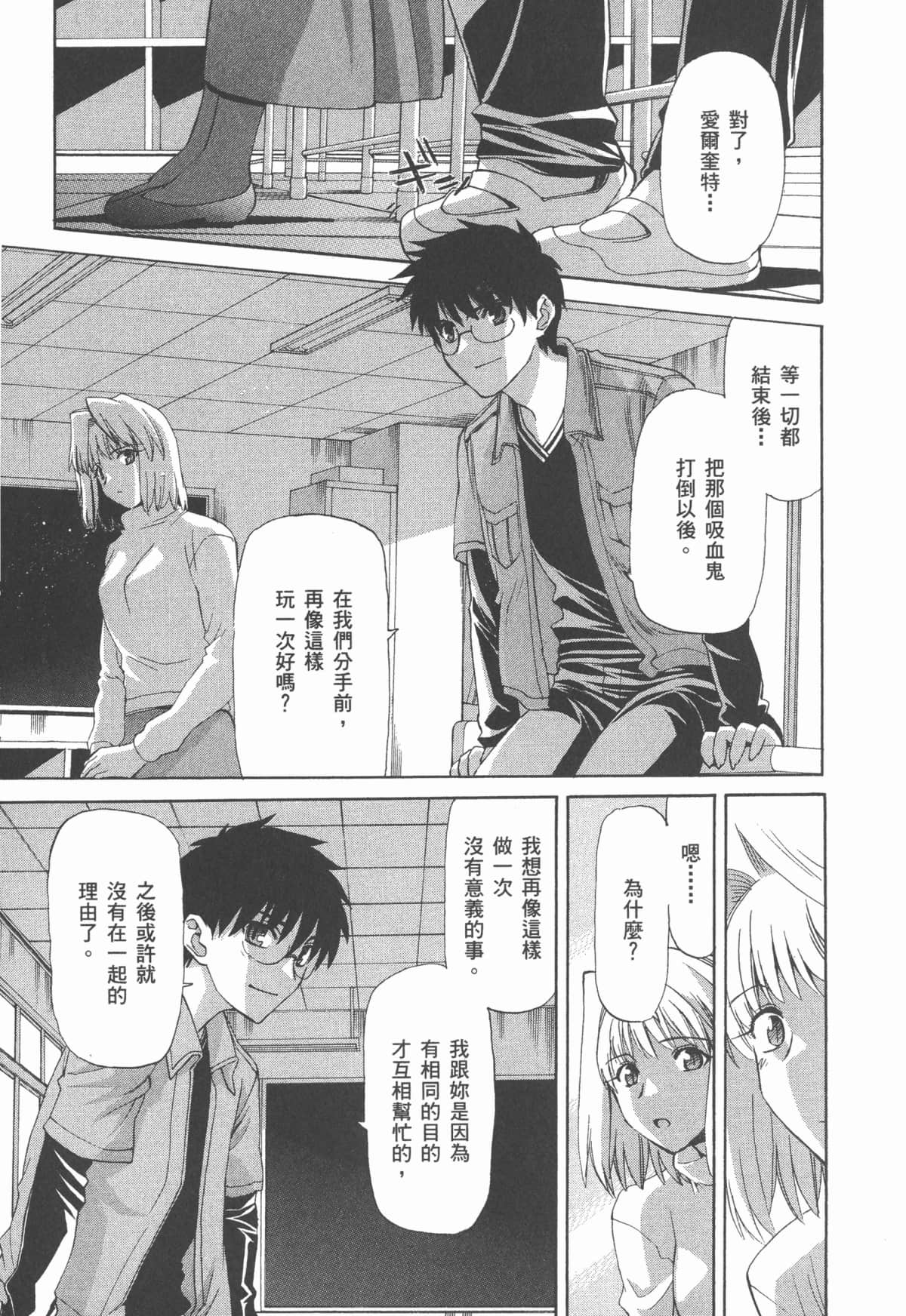 Page 193