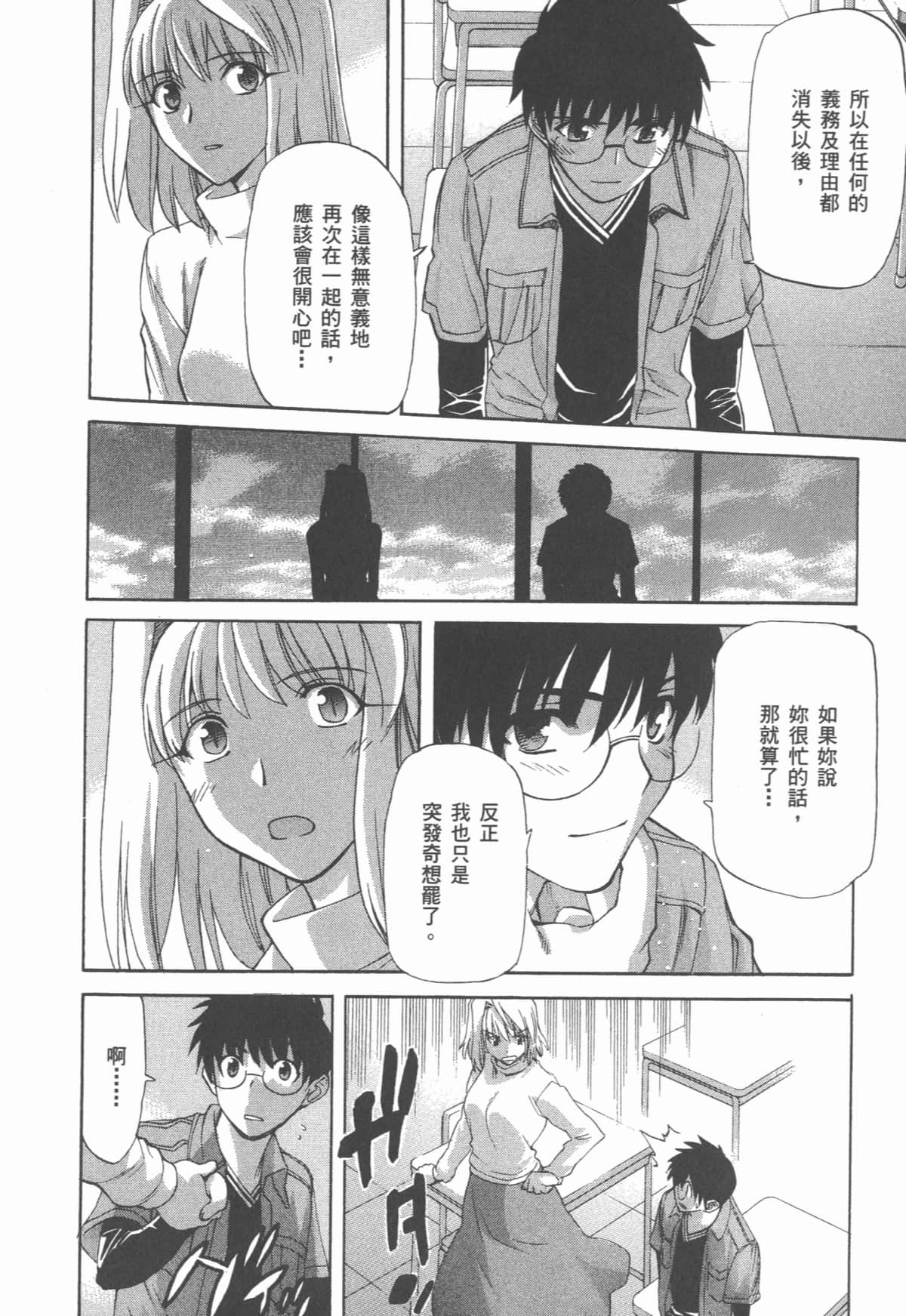 Page 194