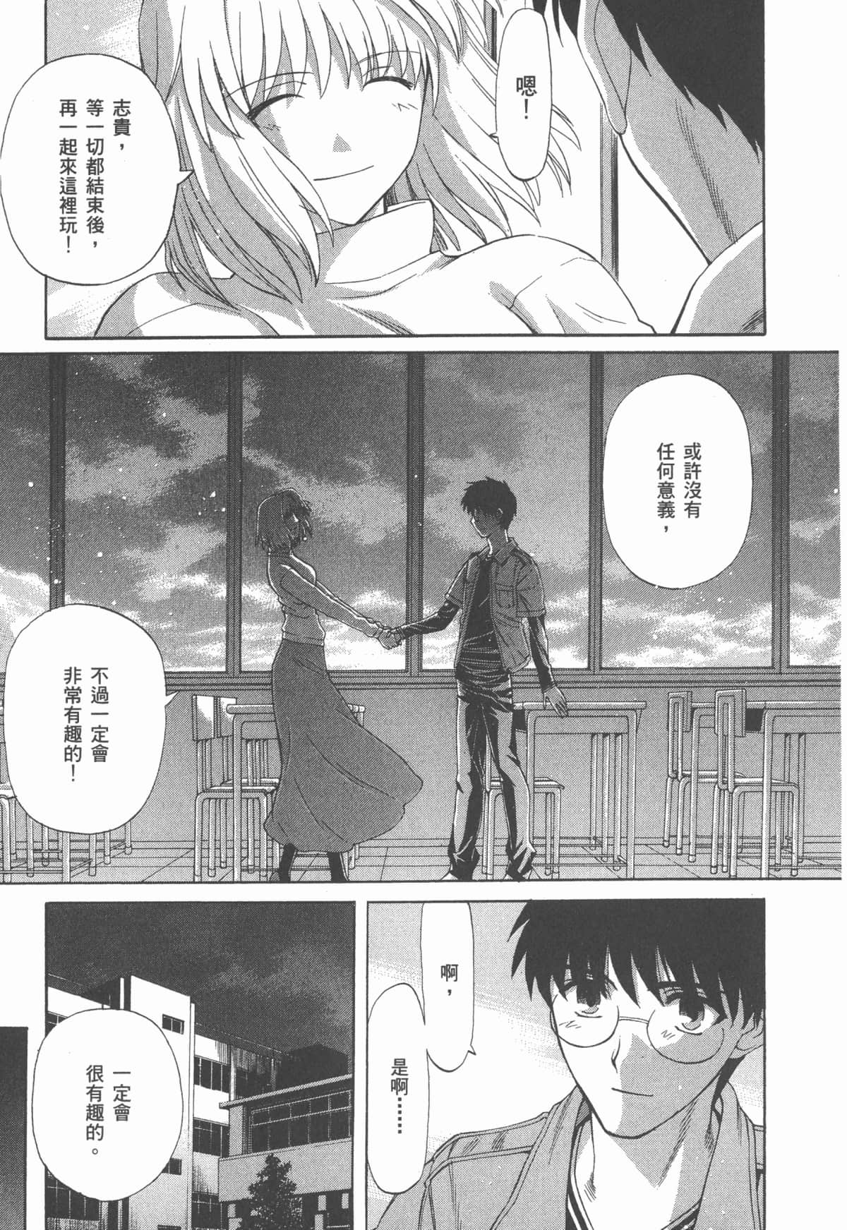 Page 195