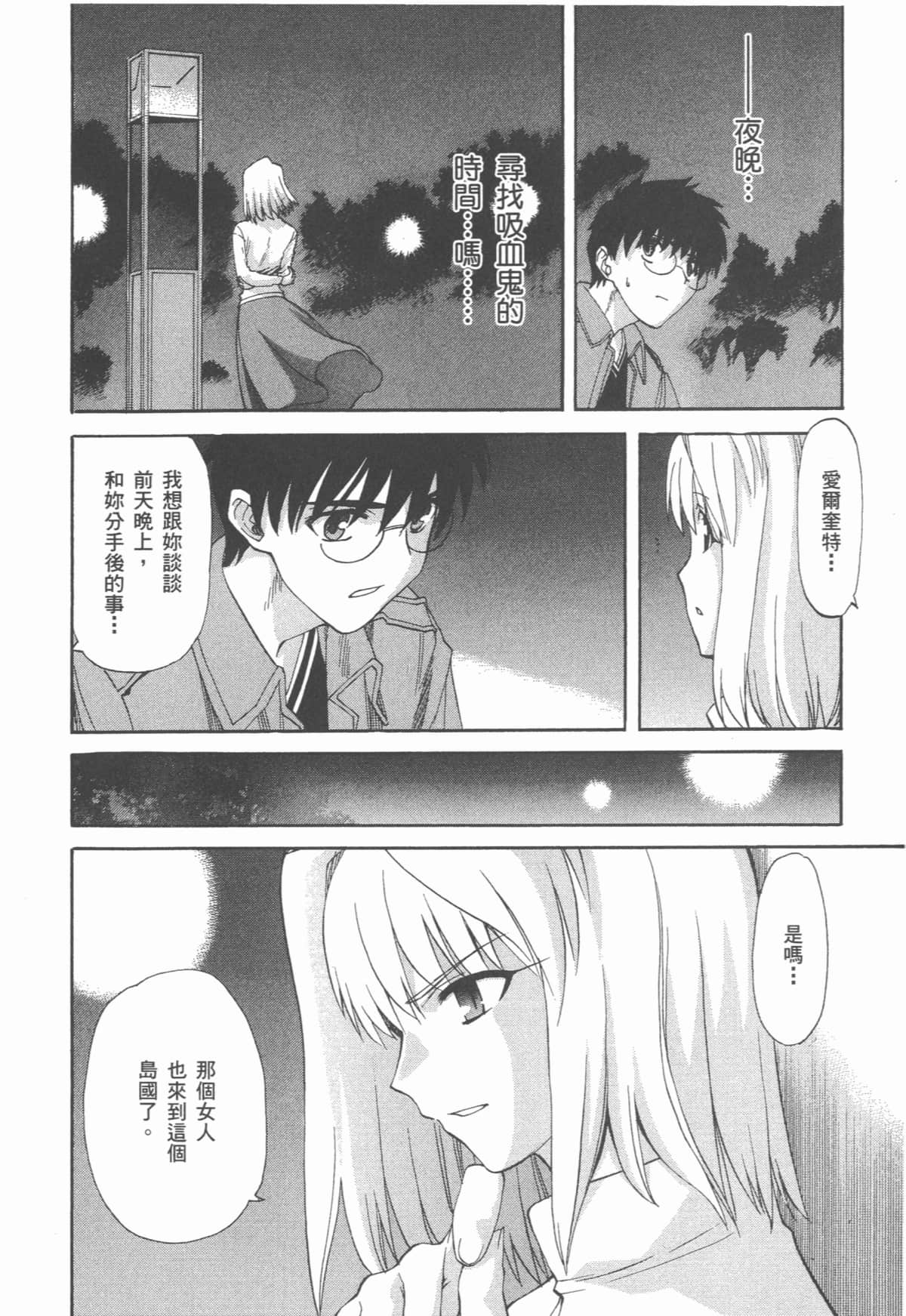Page 198