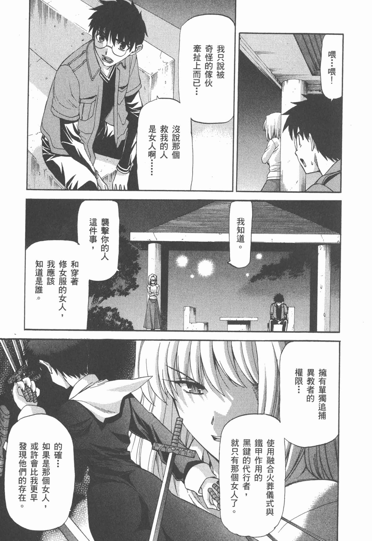 Page 199