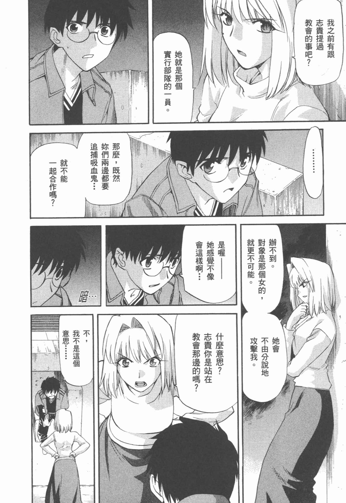 Page 200