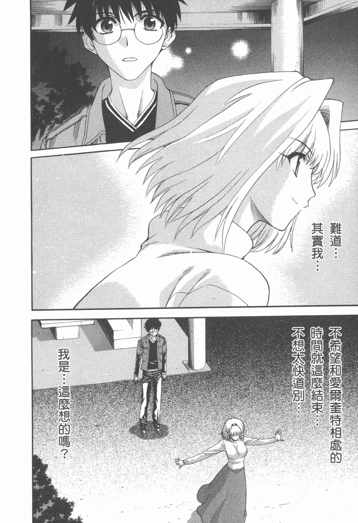 Page 202