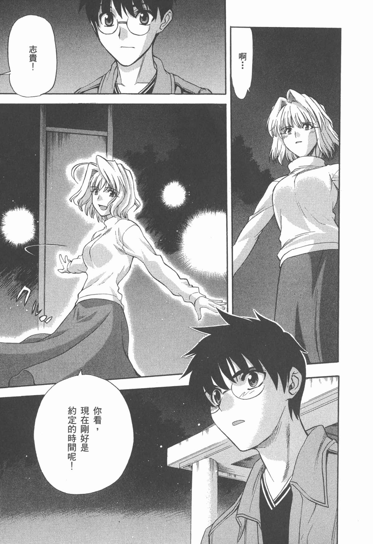 Page 203