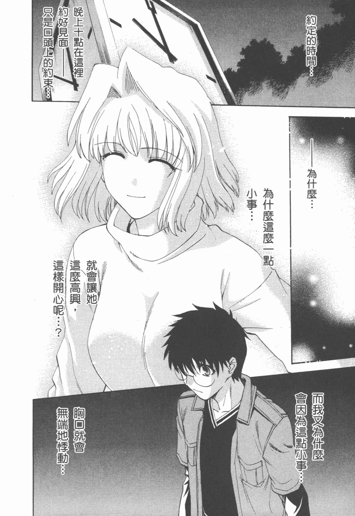 Page 204
