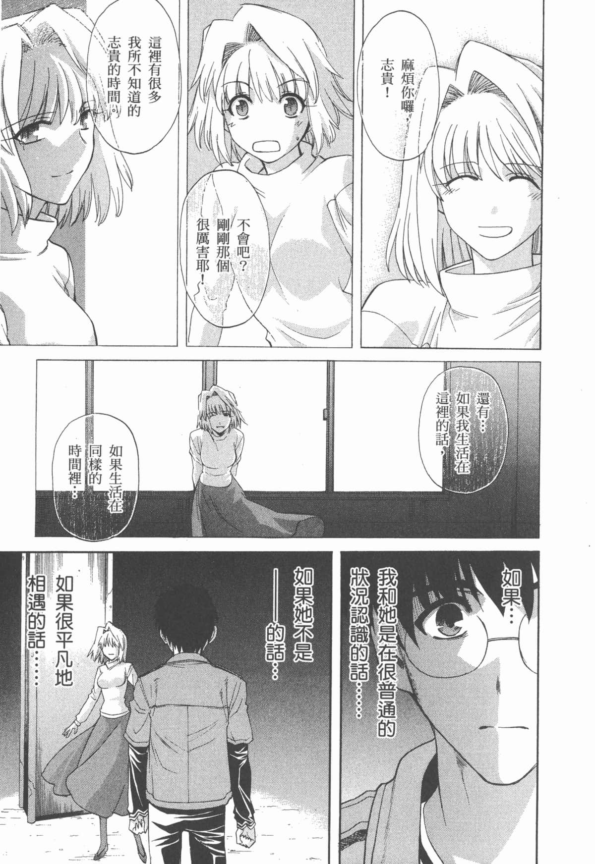 Page 205