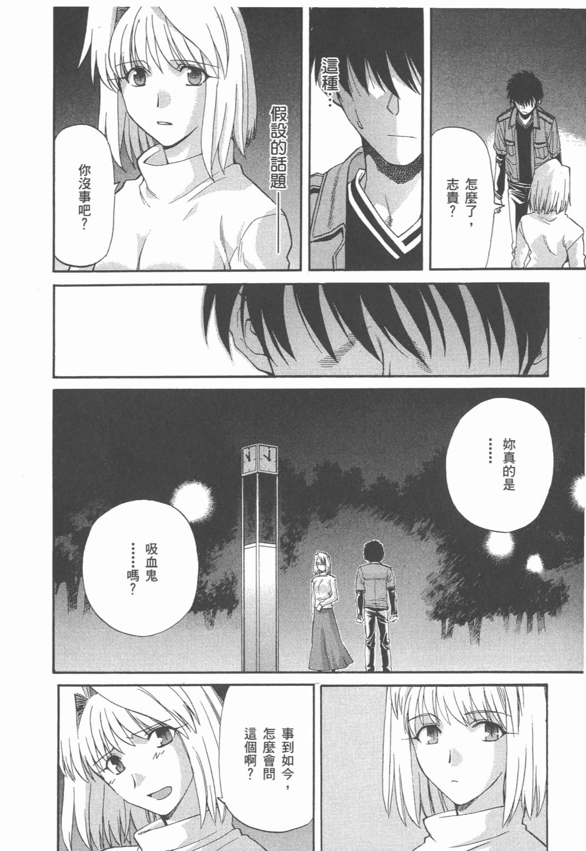 Page 206
