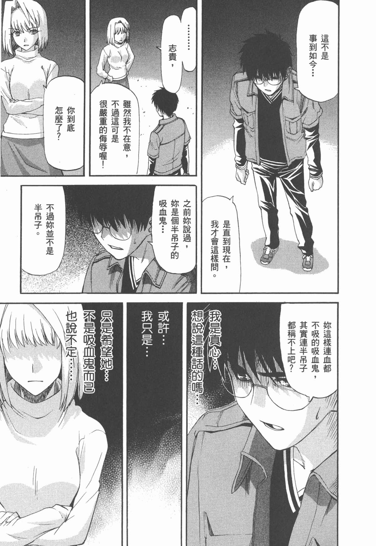 Page 207