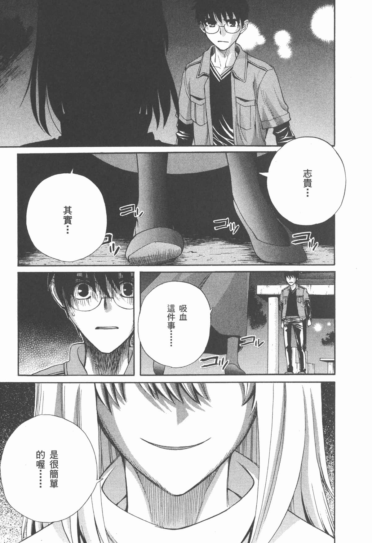 Page 209