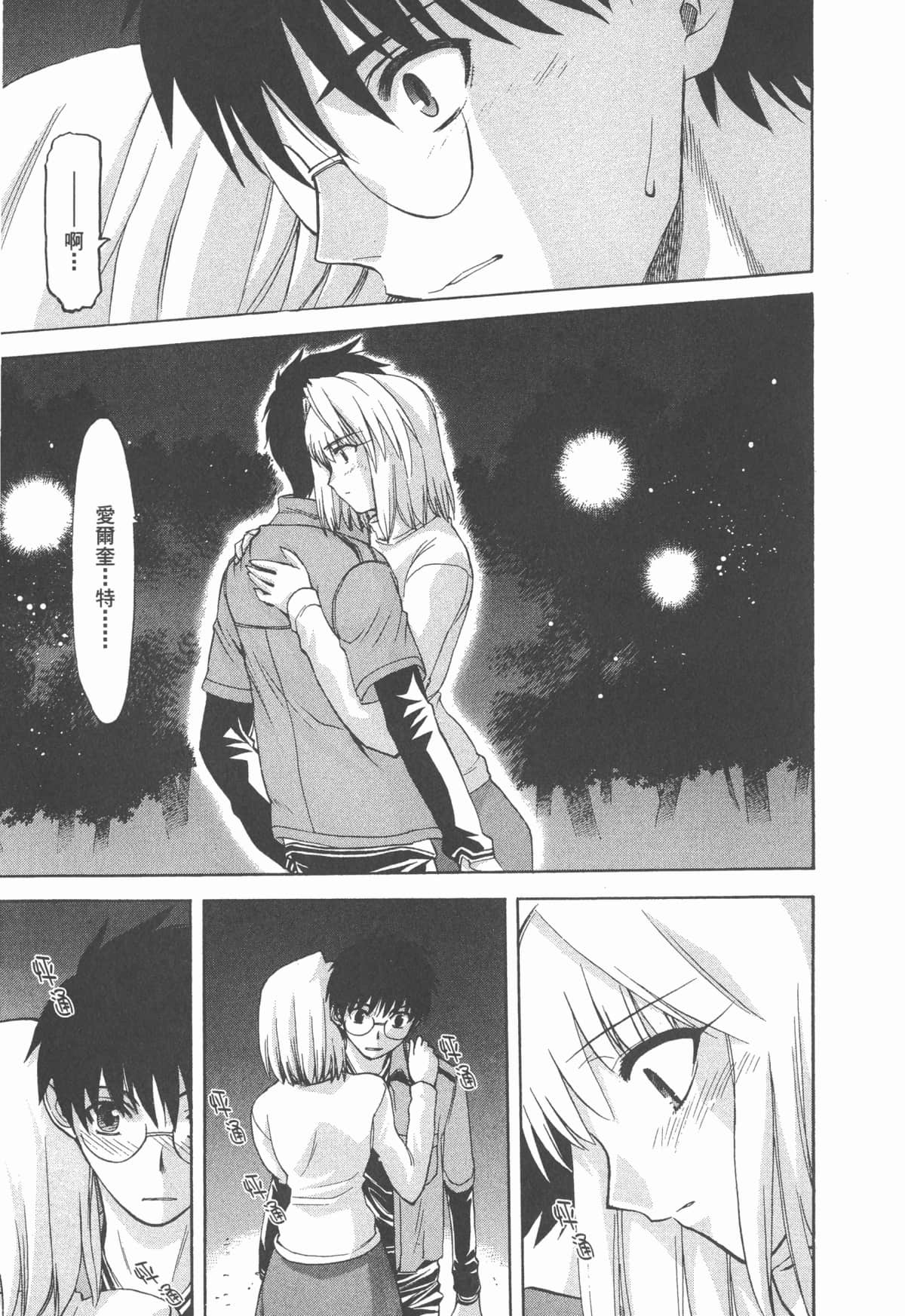 Page 211