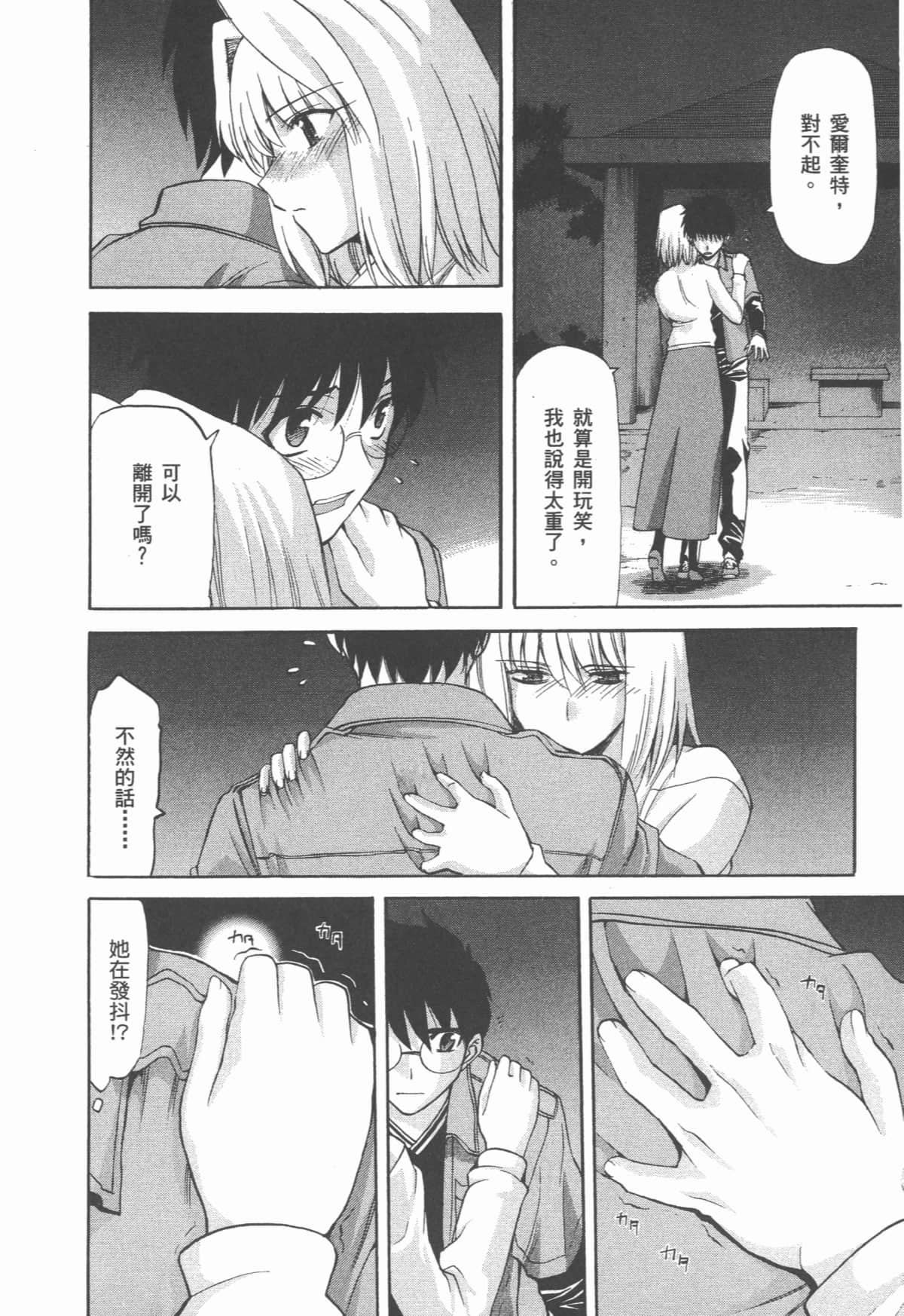 Page 212