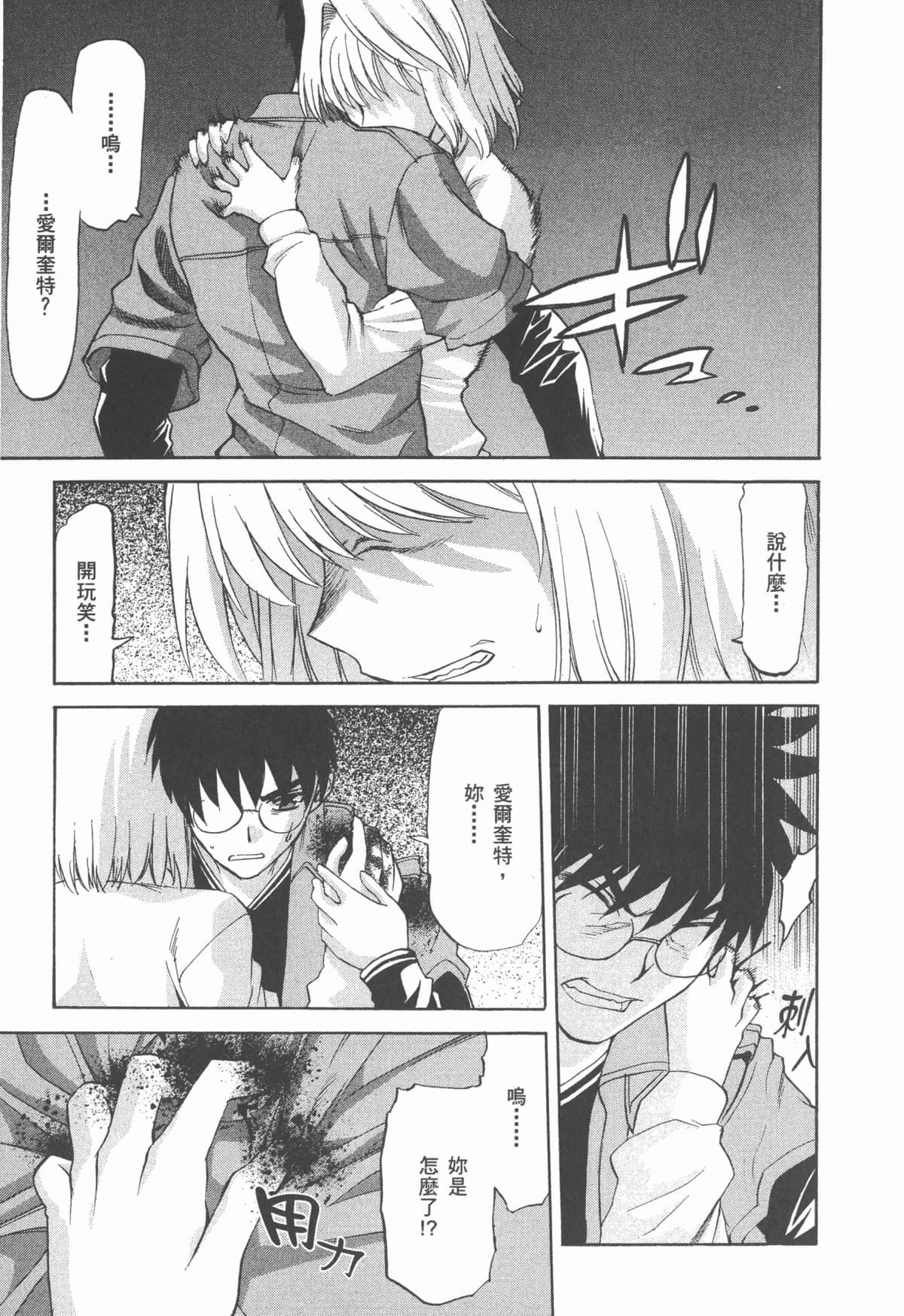 Page 213