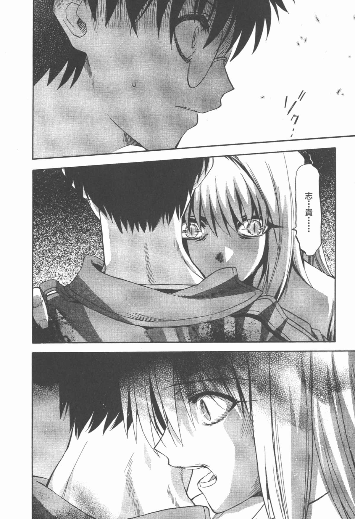 Page 214