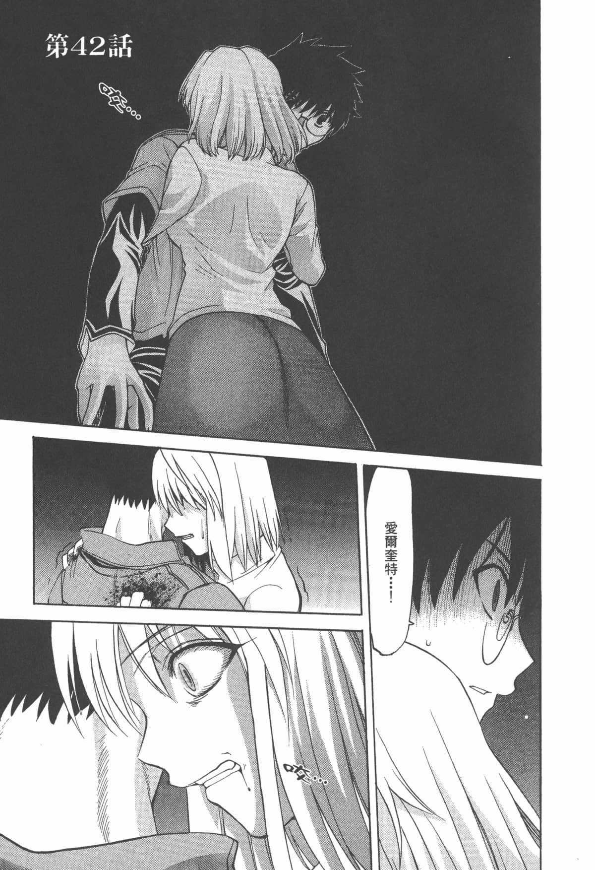 Page 215